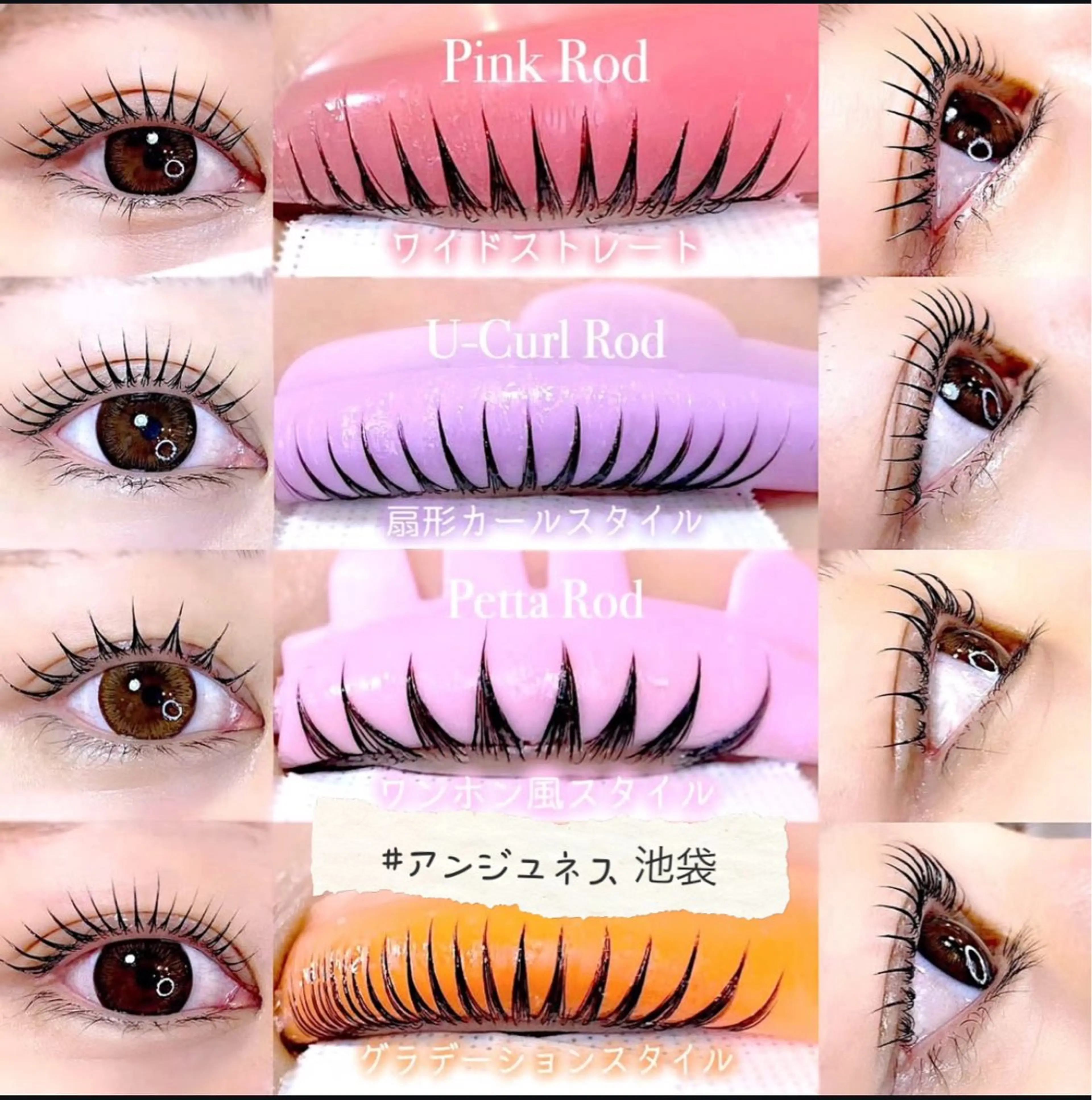 束間まつげパーマ￥5,000円#マツパ#銀座マツパ#ラッシュリフトの写真