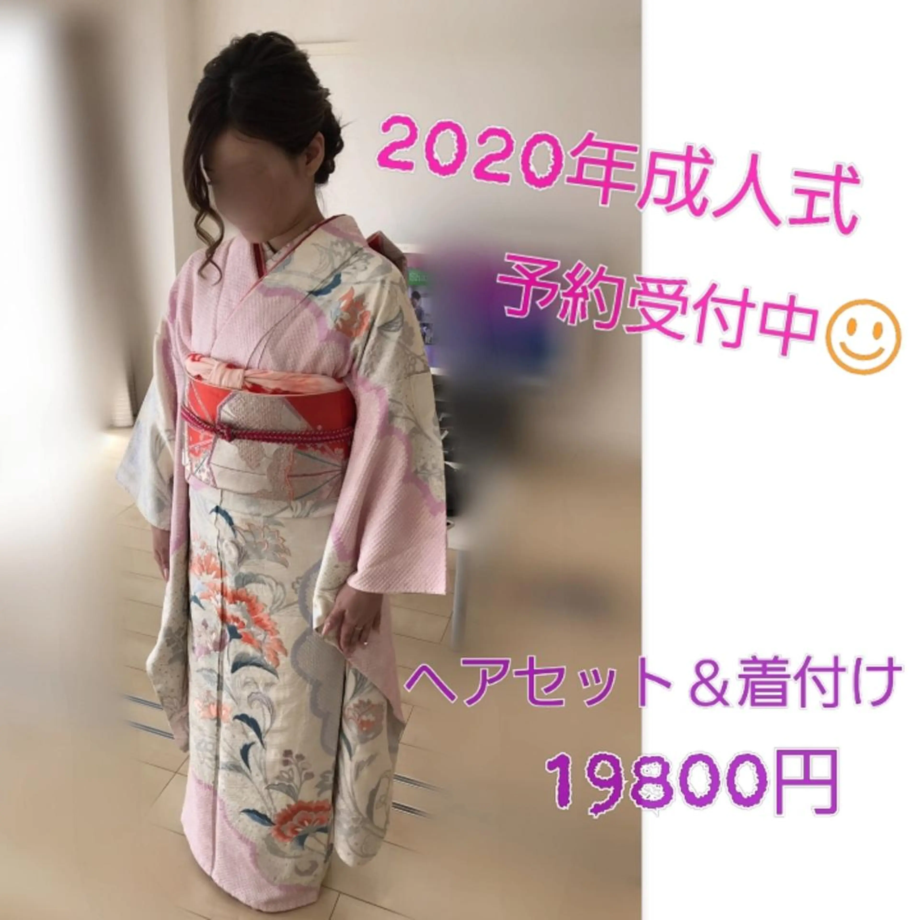 セミロング ヘアアレンジ fun./ヘアセット /エクステ/着付のその他イメージ