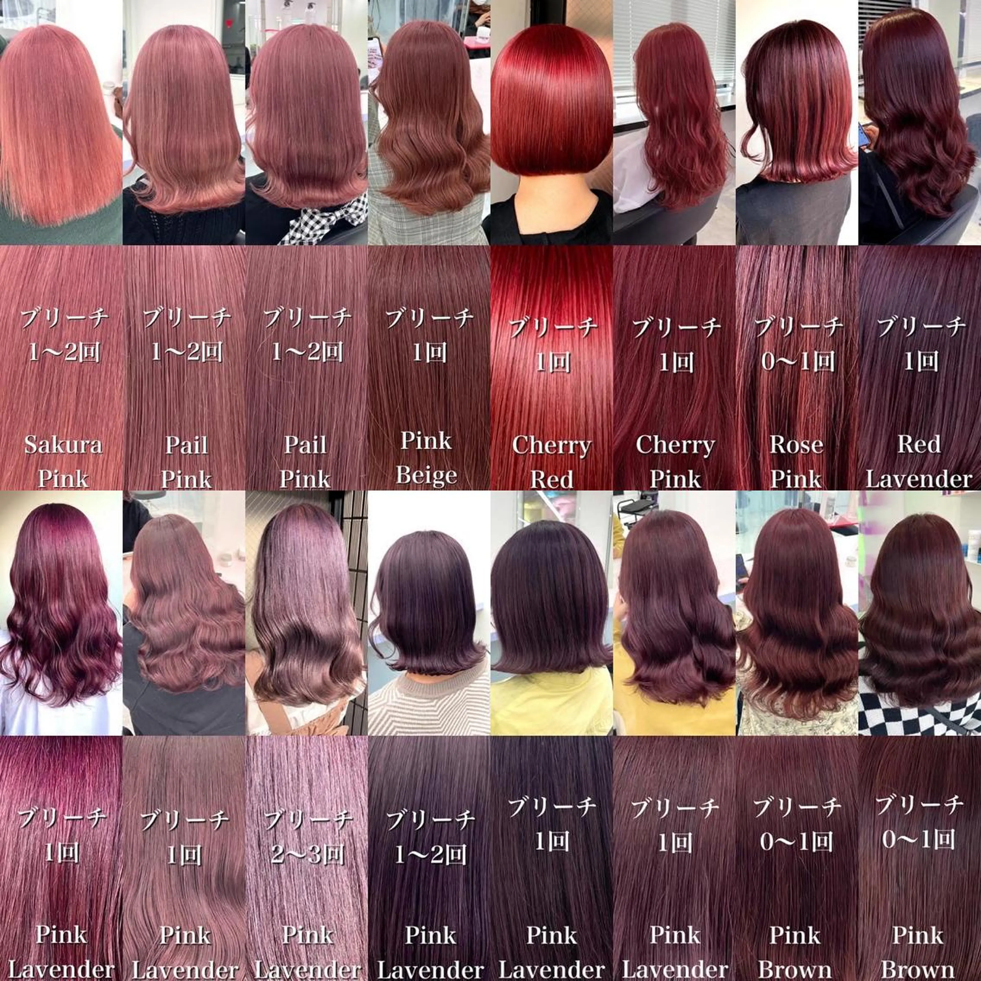 ロング カラー ヘアカラー トリートメント ヘッドスパ ヘアセット 🌈トレンドヘア 🌈WATARU🌈のヘアスタイル