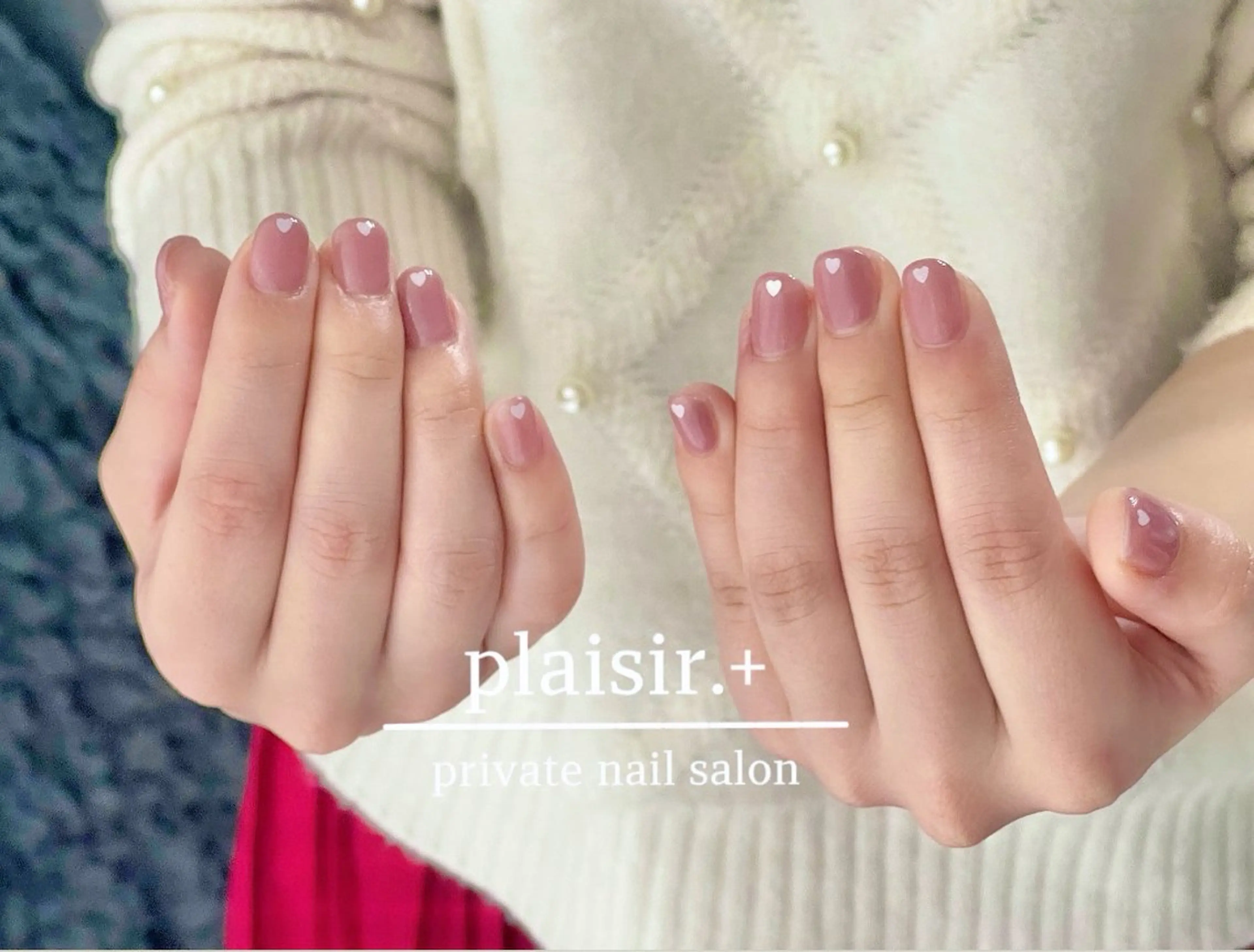 ネイル plaisir. +のネイルデザイン