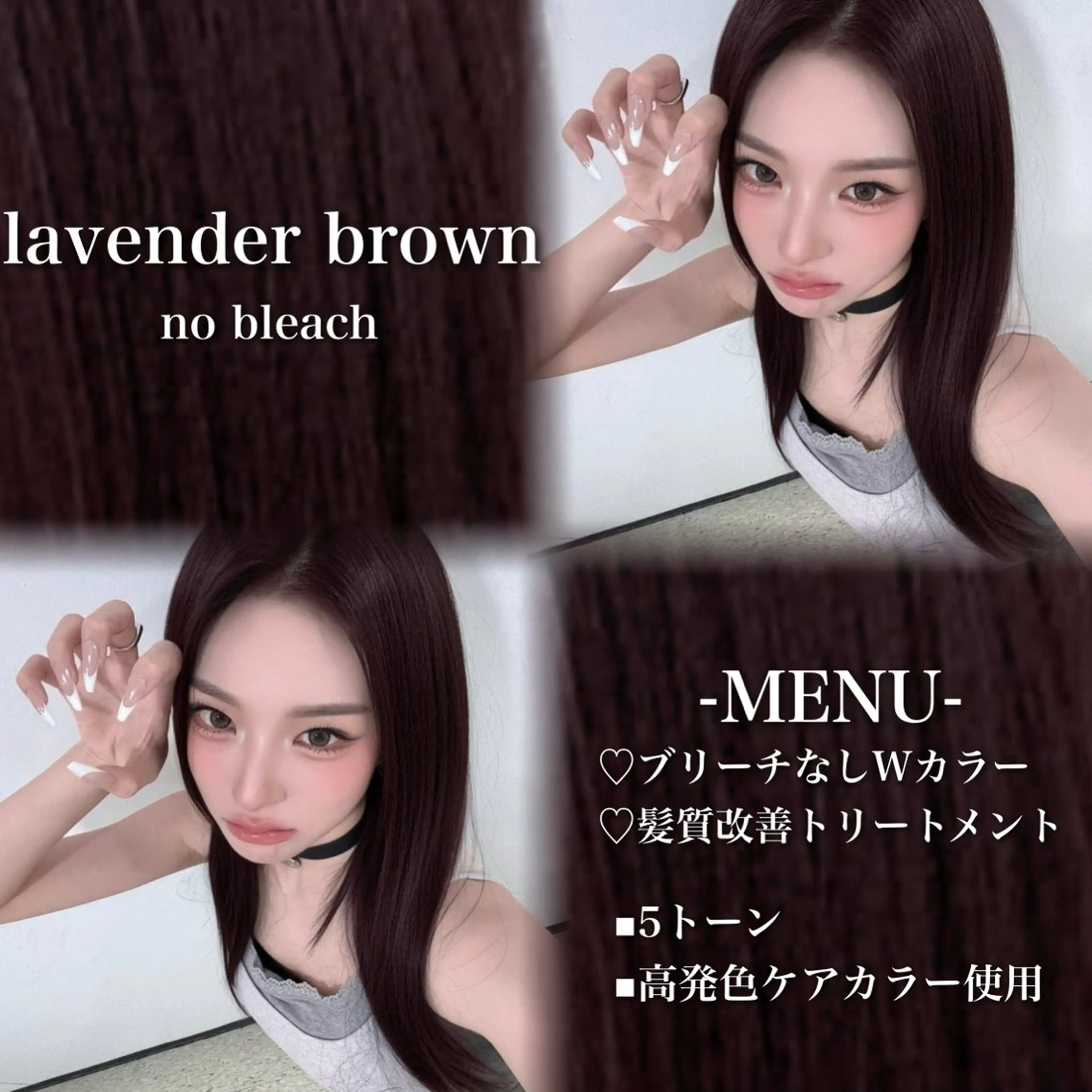 ロング カラー ブリーチ 髪質改善 トリートメント ヘアカラー 💗愛され暖色💗 ピンク/レッド💗のヘアスタイル