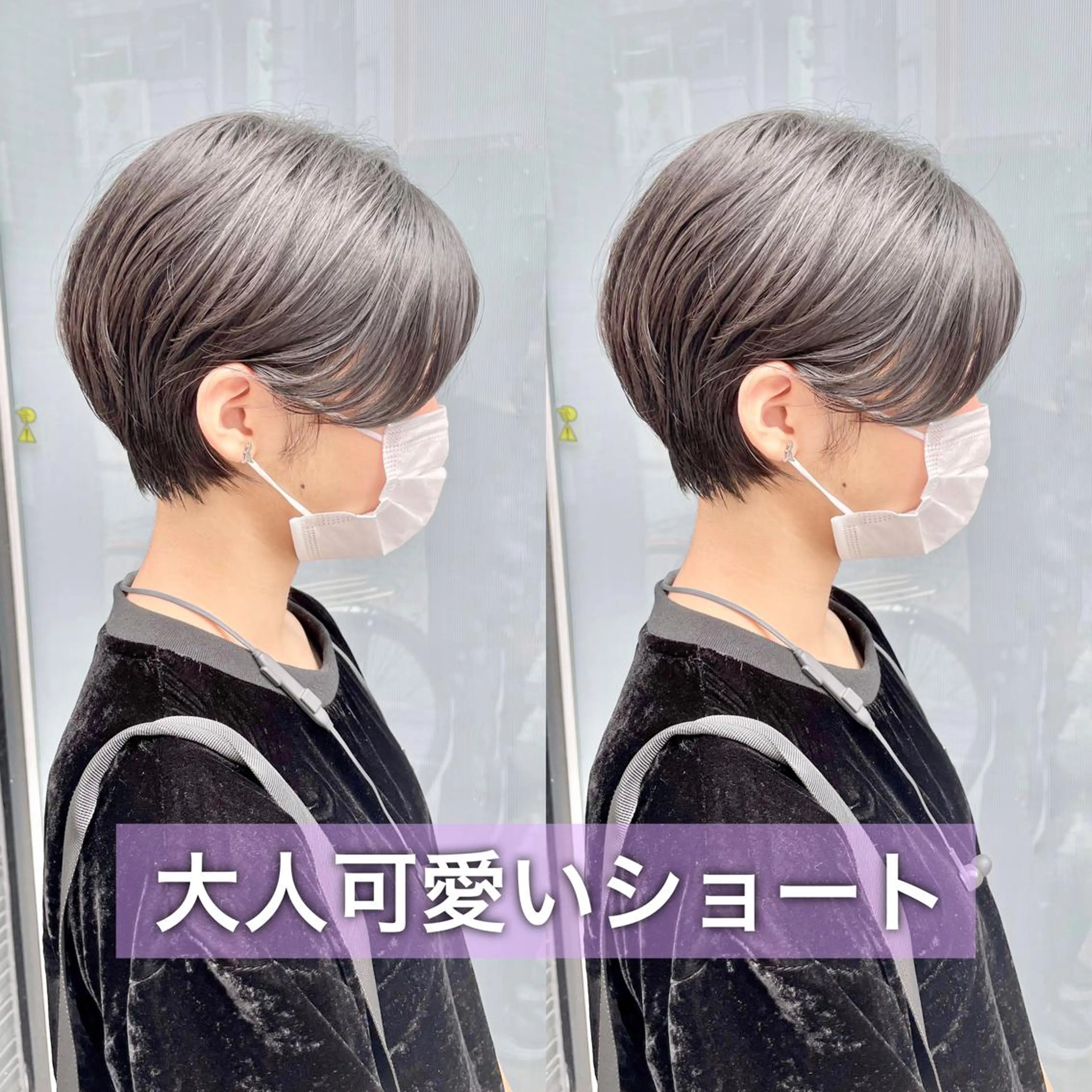 ショート カラー カット ヘアカラー トリートメント ショート/ボブ/ 透明感カラー/ほのかのヘアスタイル