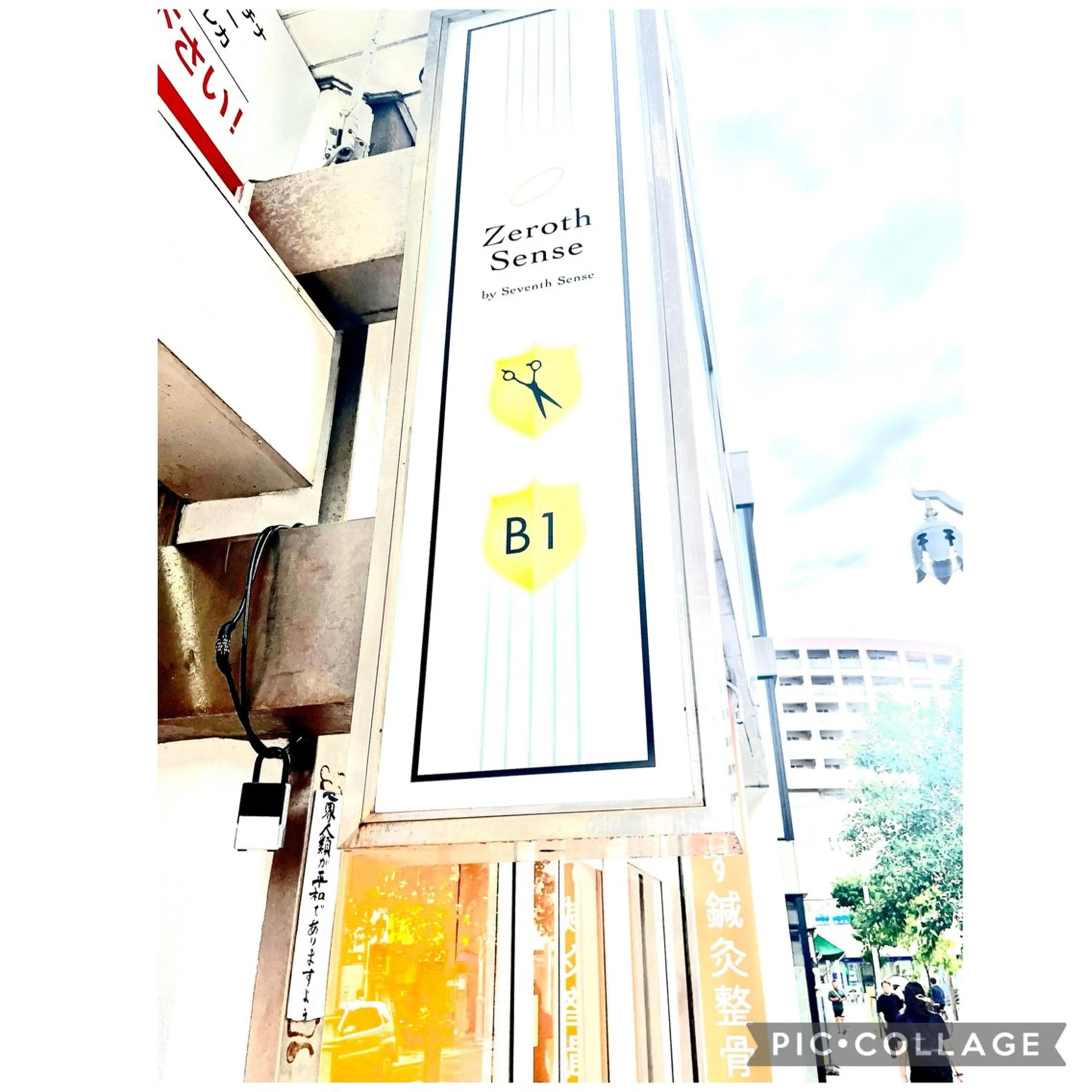 エステ リラク メナードフェイシャル サロンmakiのエステ・リラクイメージ