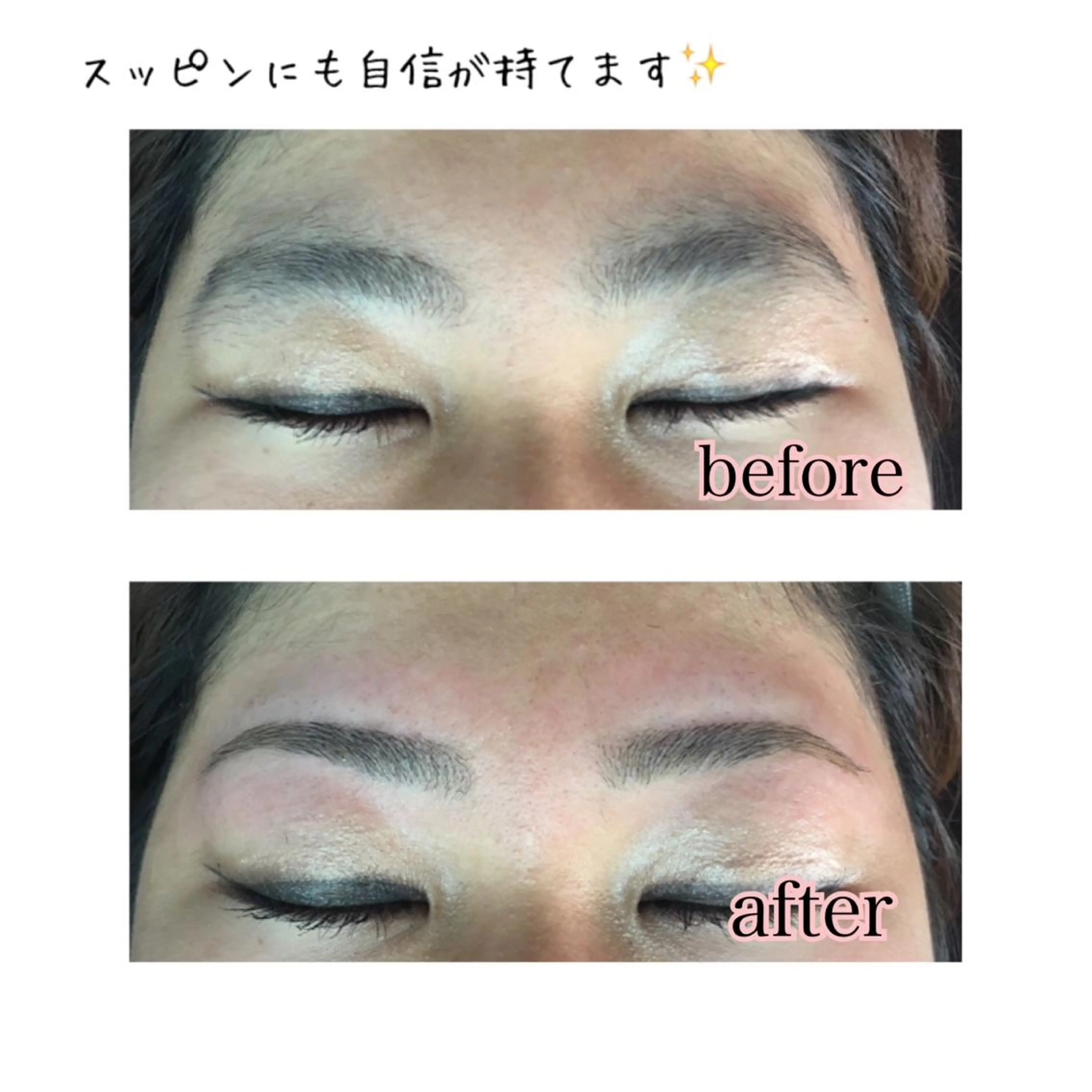 ショート ミディアム セミロング ロング カラー パーマ ヘアアレンジ ネイル マツエク・マツパ 似合わせカット 眉毛サロン DUAL 恵比寿の眉毛・アイブロウイメージ