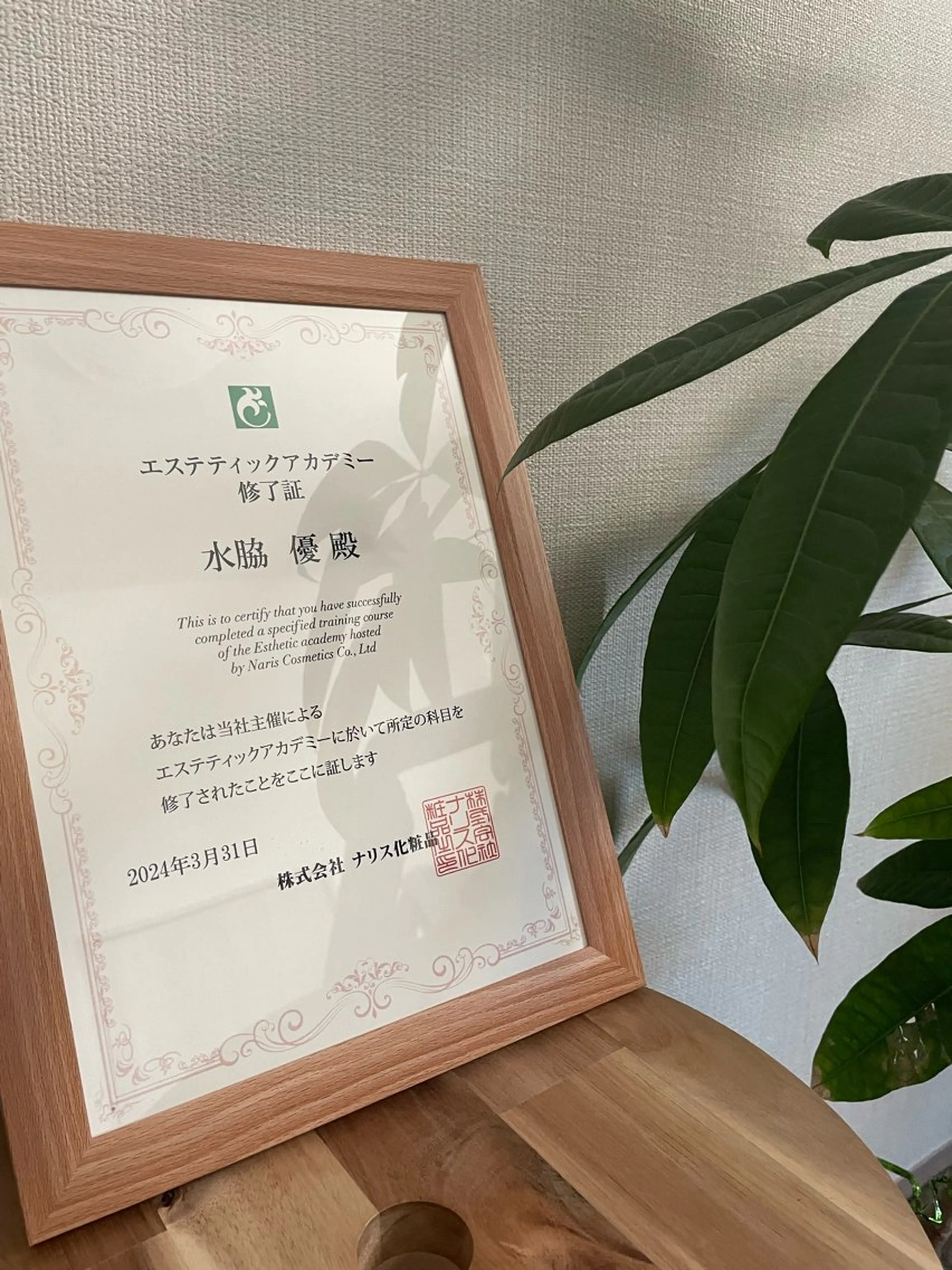 Surien 水脇ゆうのその他イメージ