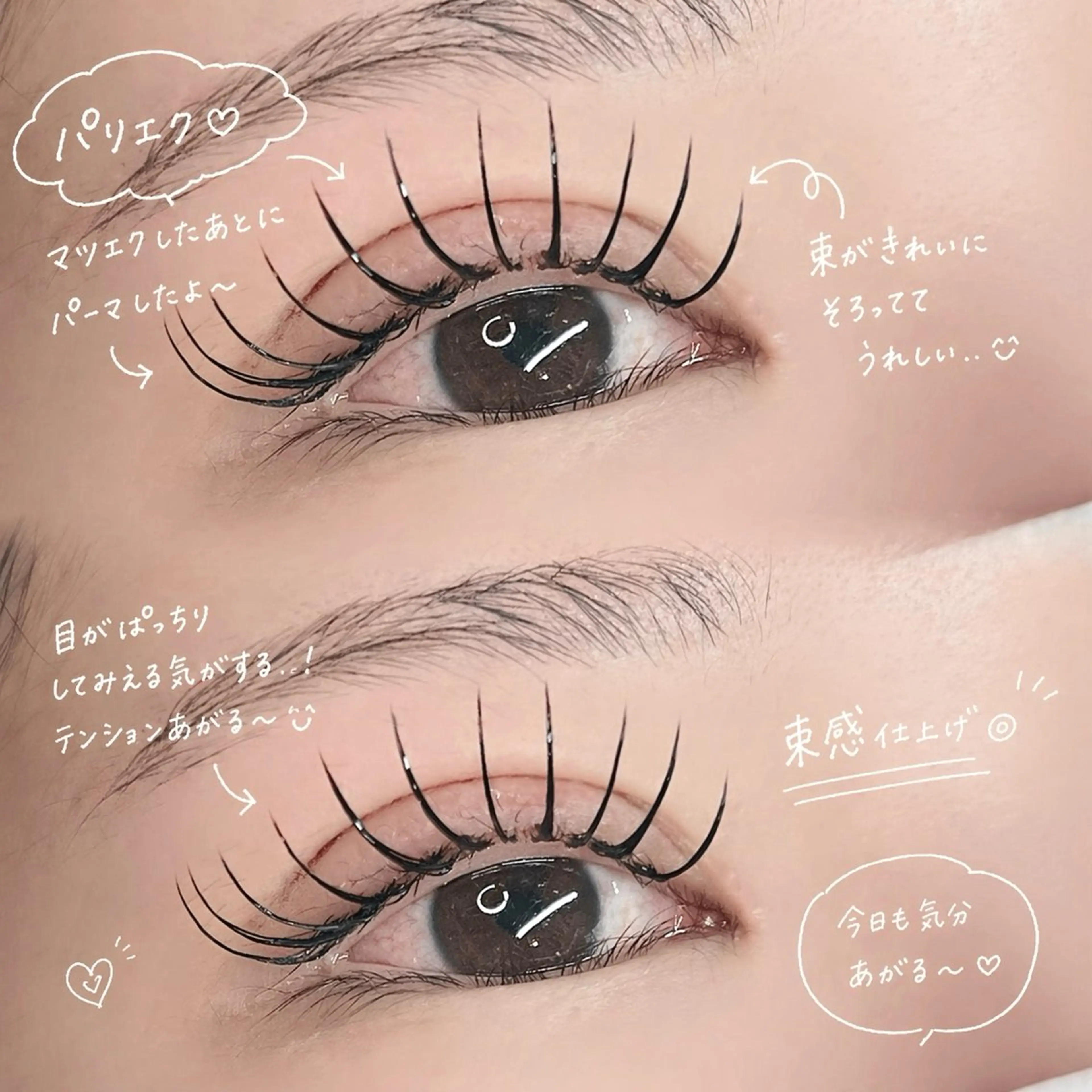 マツエク・マツパ マツエク Eye Riche chikaのマツエク・マツパデザイン