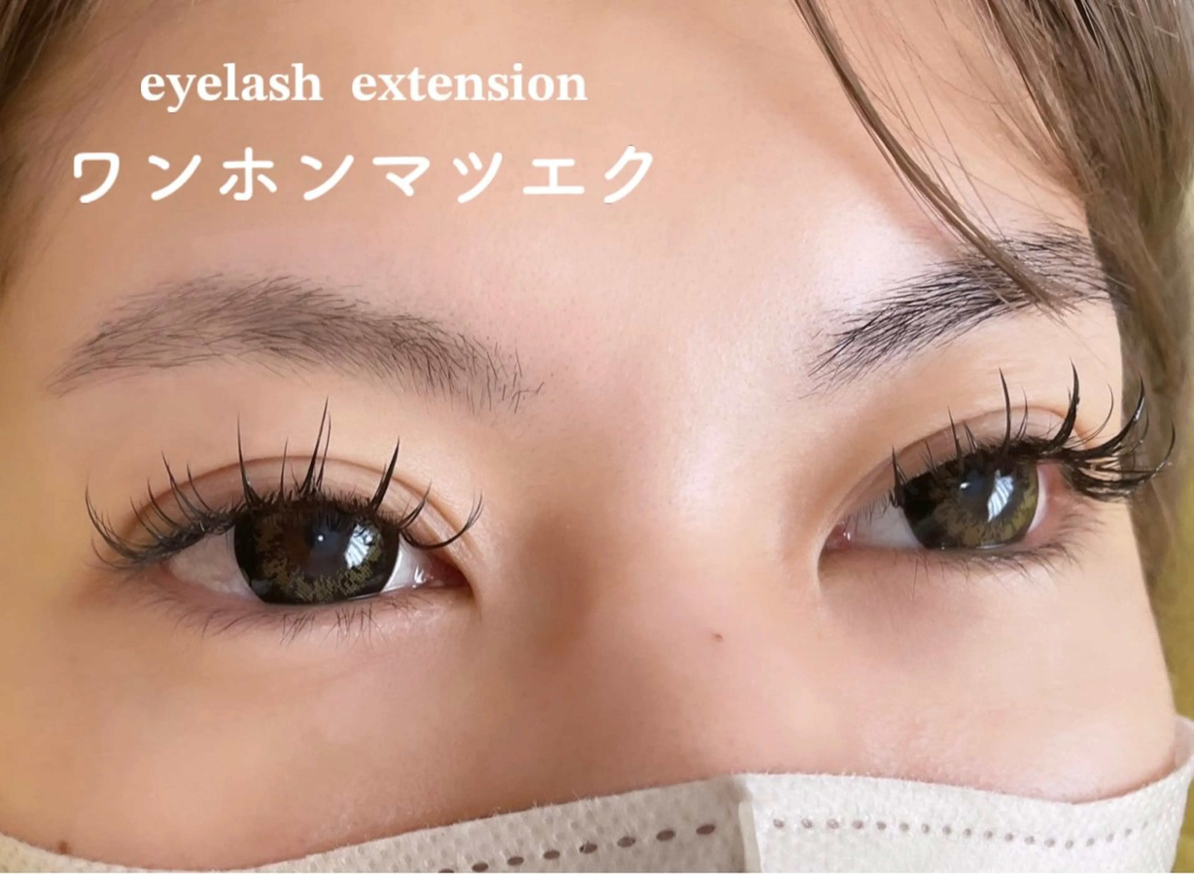 マツエク・マツパ バインドロック ワンホンマツエク meeye&nail 【完全個室】のマツエク・マツパデザイン