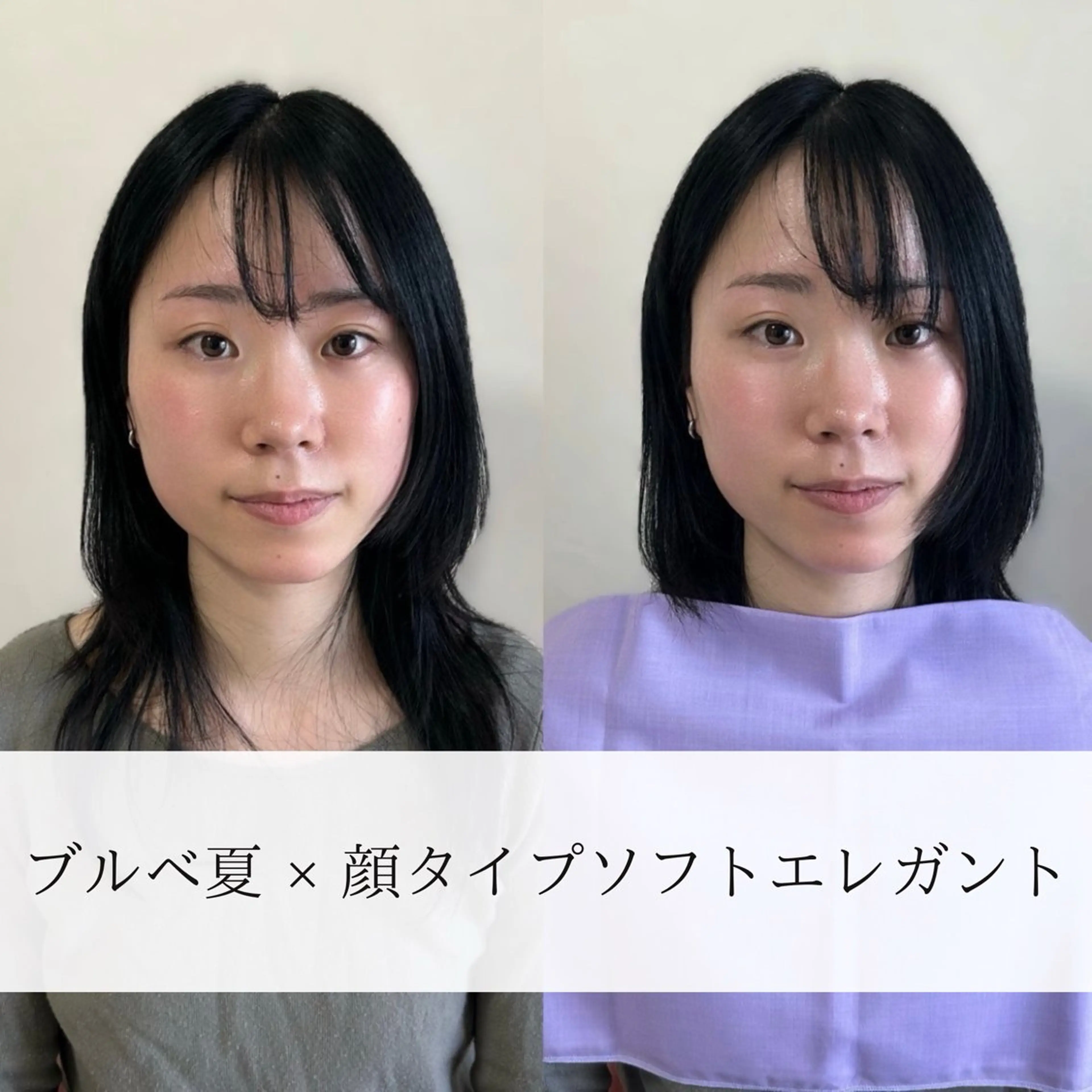 パーソナルカラー診断 骨格診断 顔タイプ診断 パーソナルカラー/ 骨格/顔タイプ診断のその他イメージ