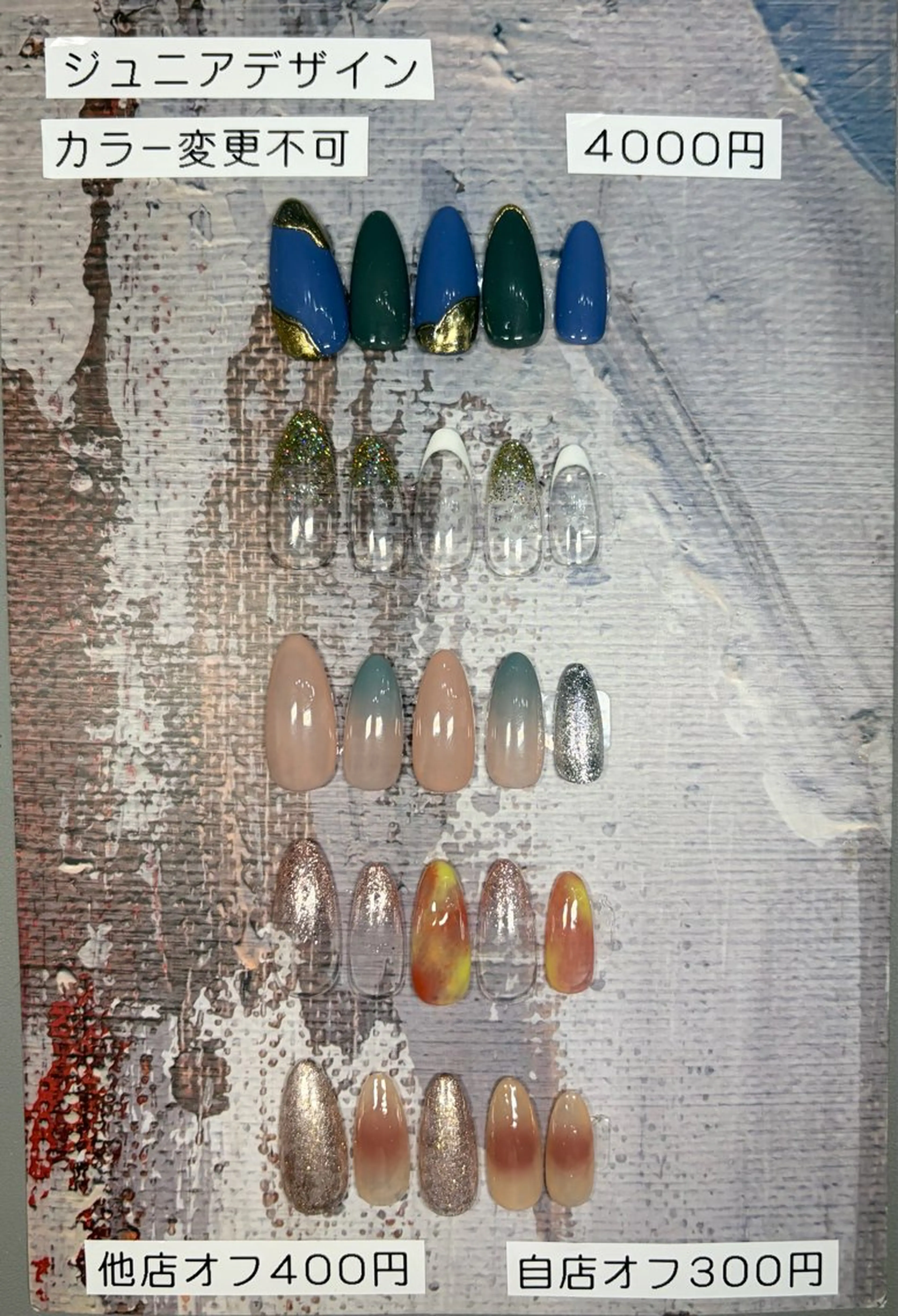 ネイル ハンドネイル ＥＮＮＡＩＬ富田林店所属・EN_NAIL Hinaのネイルデザイン