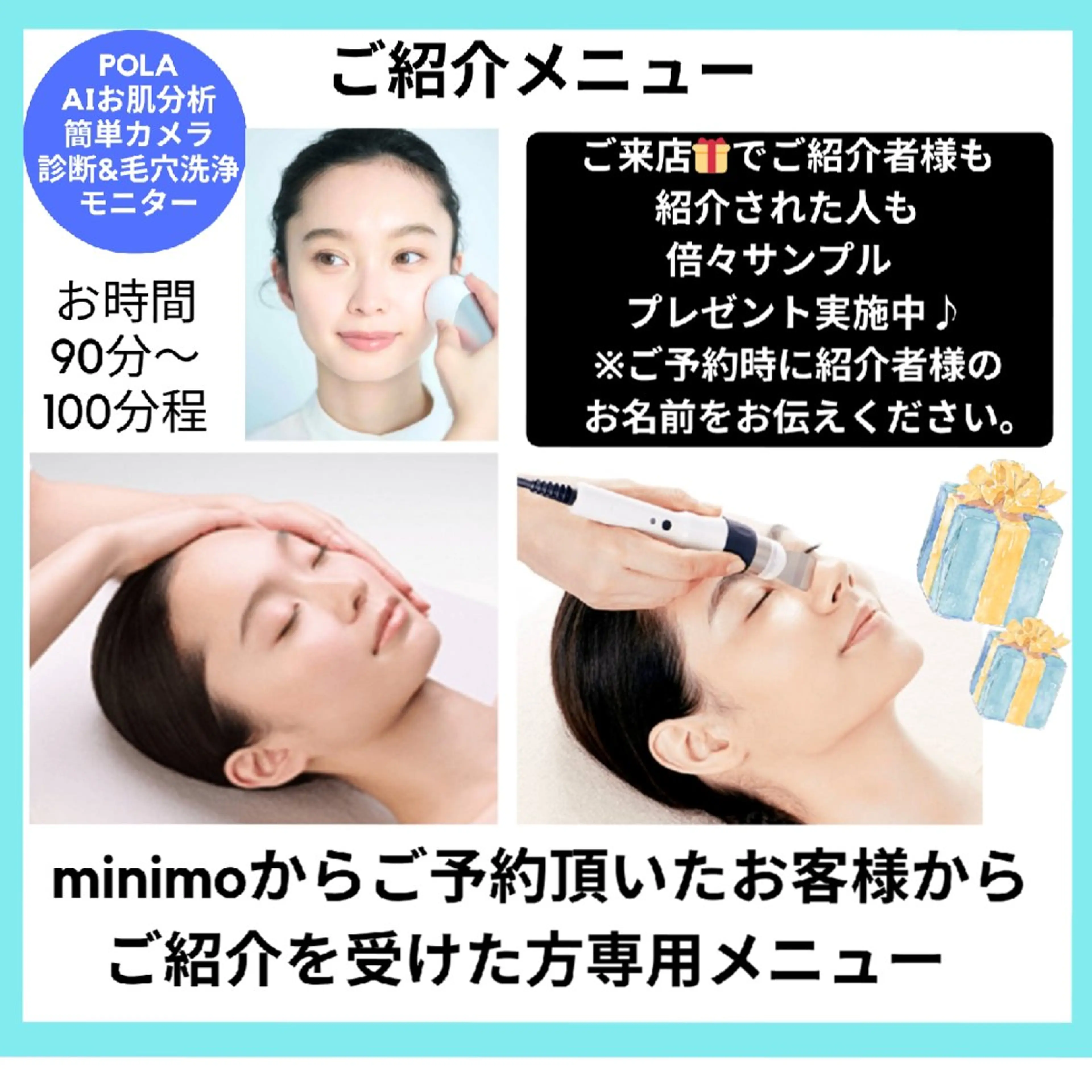 Kawaguti 💛POLA金山のエステ・リラクイメージ