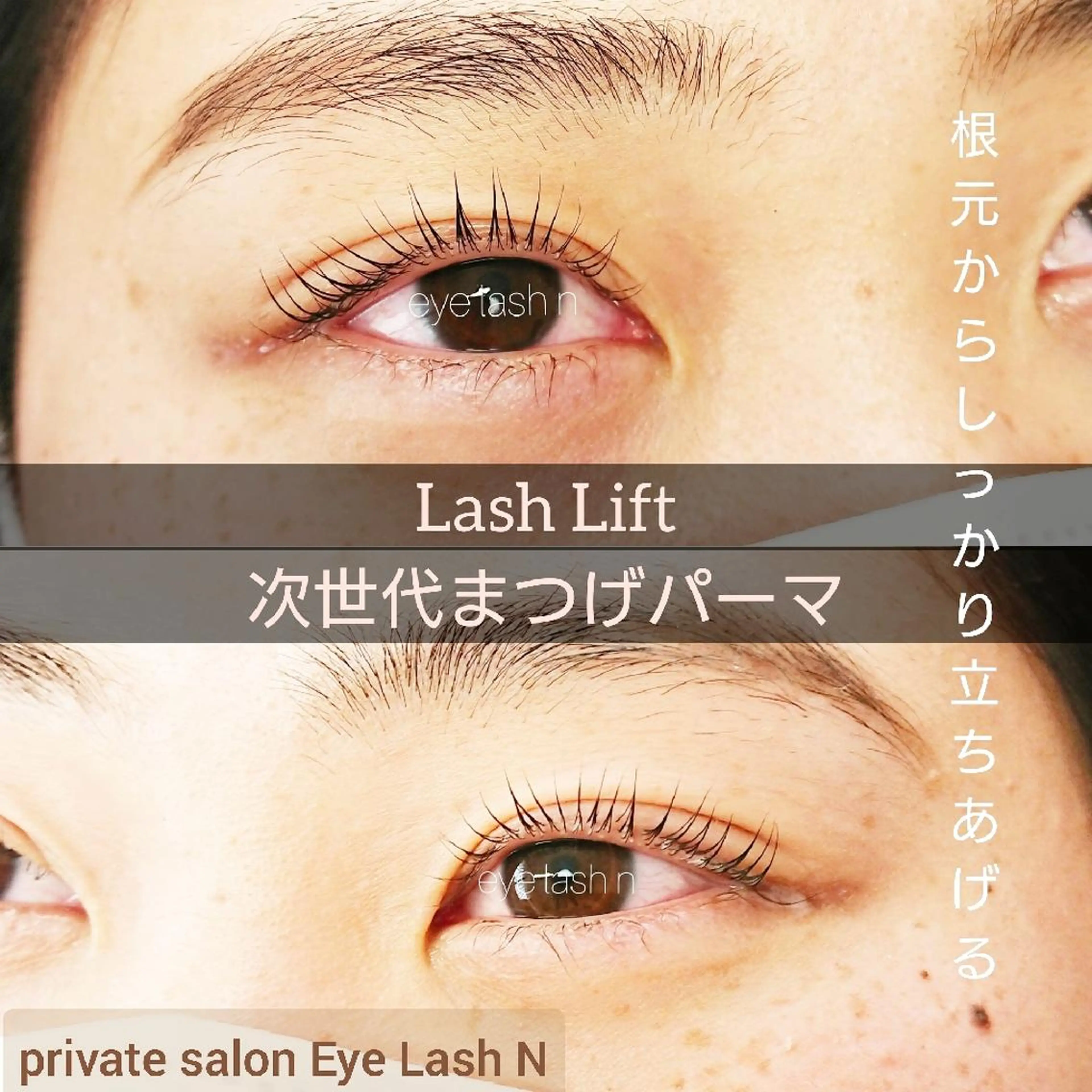 マツエク・マツパ まつげパーマ EyeLash  salon Le'aのマツエク・マツパデザイン