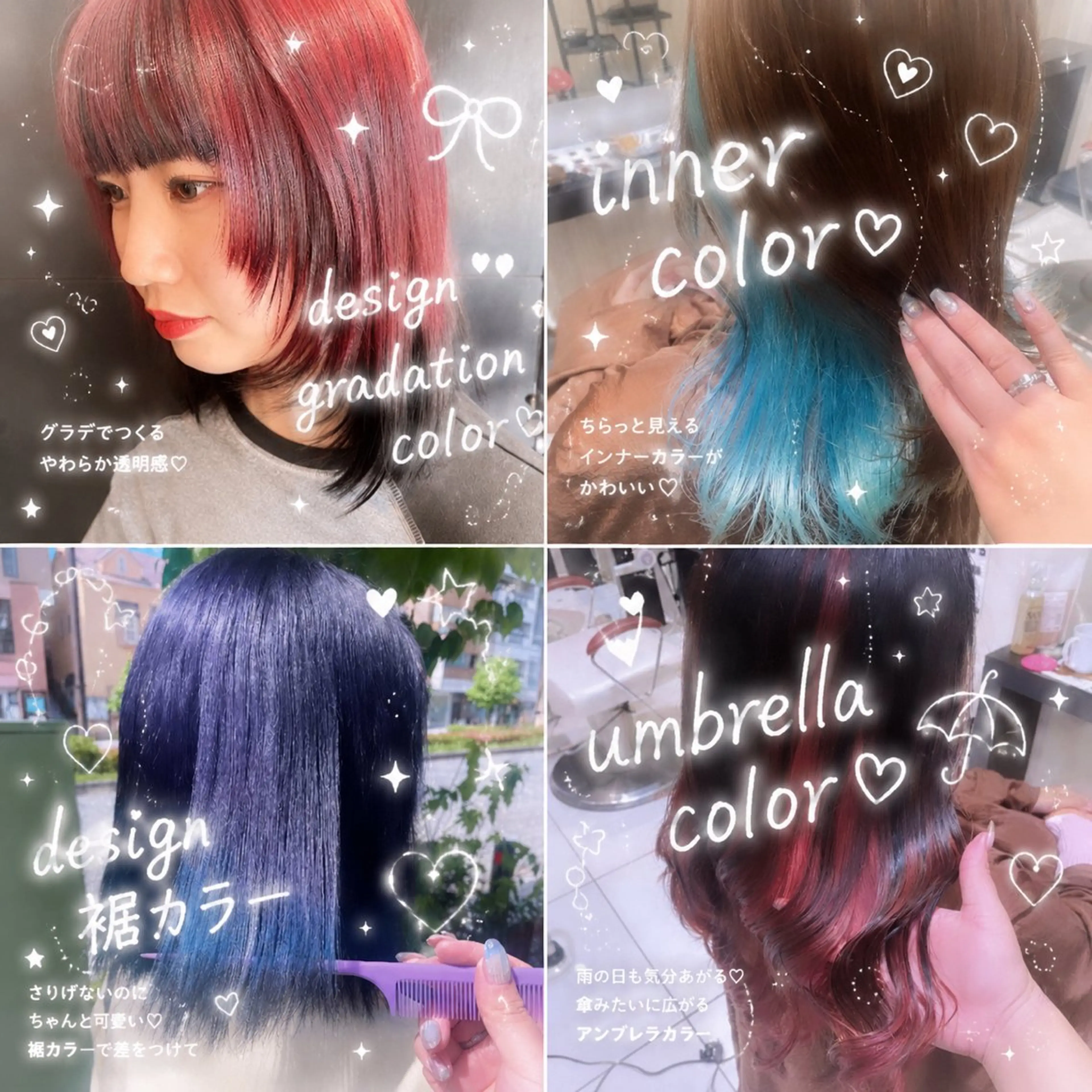 セミロング カラー ヘアカラー トリートメント 💞暖色カラー 💞risaのヘアスタイル