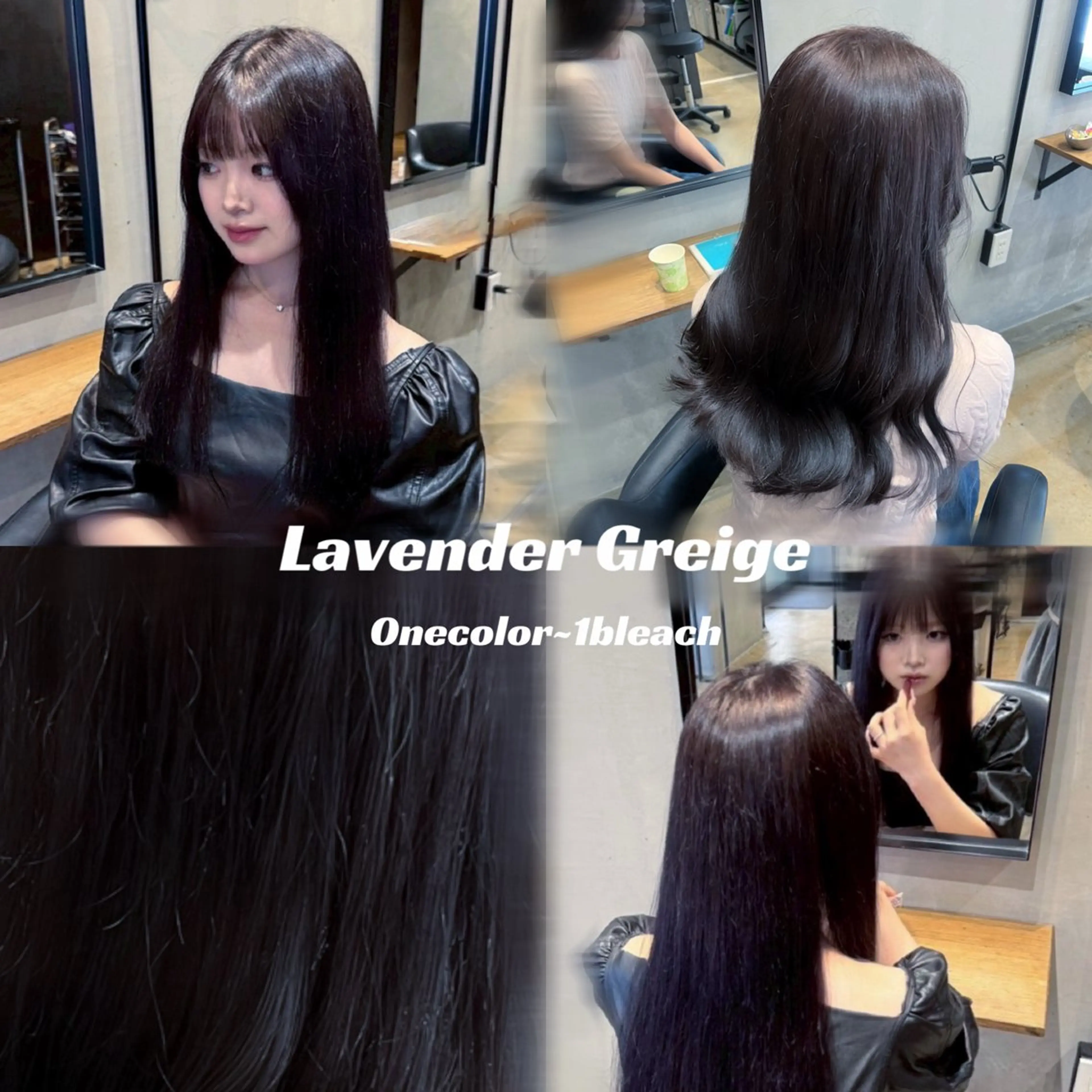 カラー ヘアカラー 博多韓国ヘア /髪質改善【美涼】のヘアスタイル