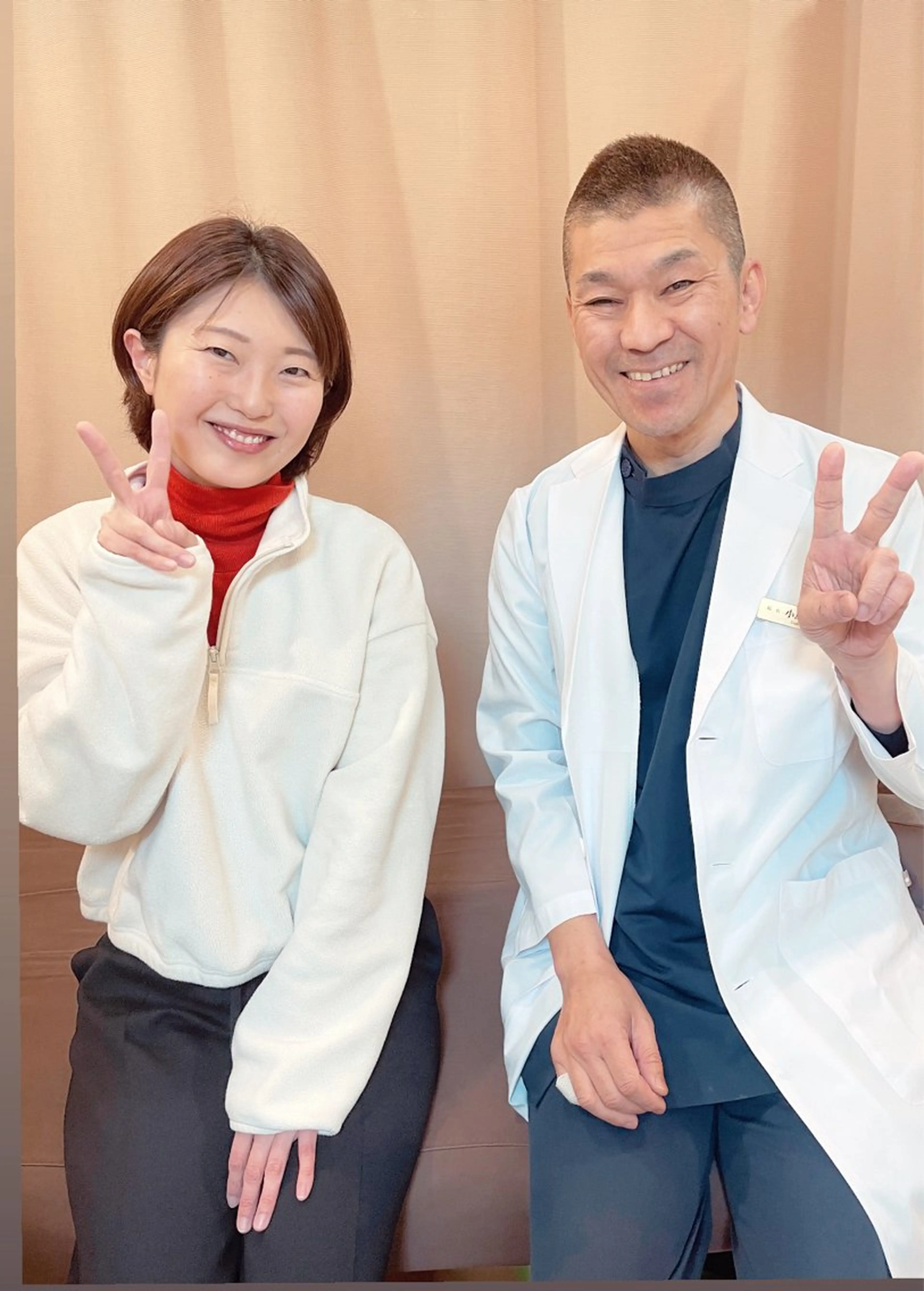 こじま富雄団地 接骨院のその他イメージ