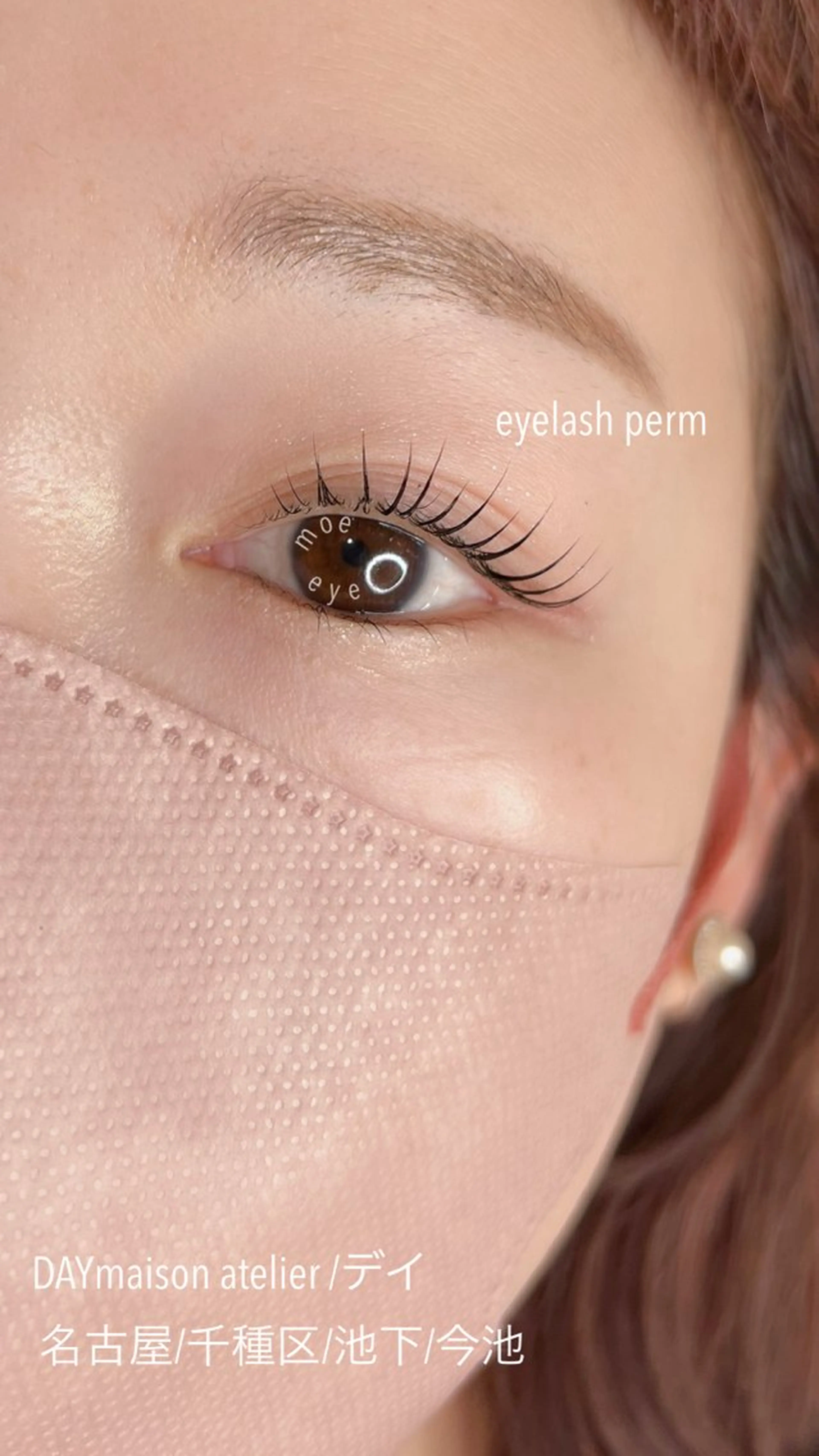 マツエク・マツパ 伊藤 萌のマツエク・マツパデザイン