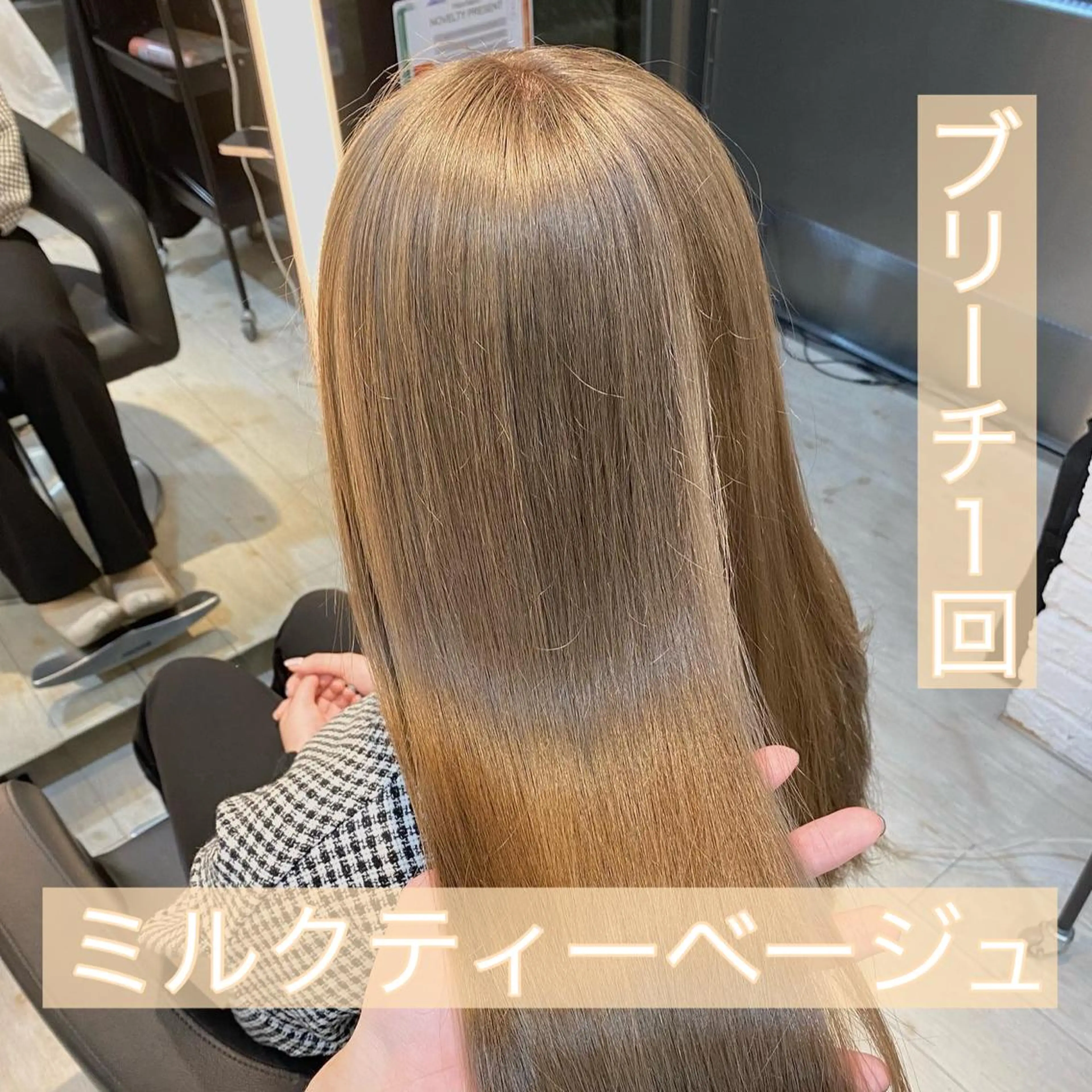 ロング カラー ベージュカラー ミルクティーベージュ 鈴木/ニュアンス パーマ/メンズのヘアスタイル