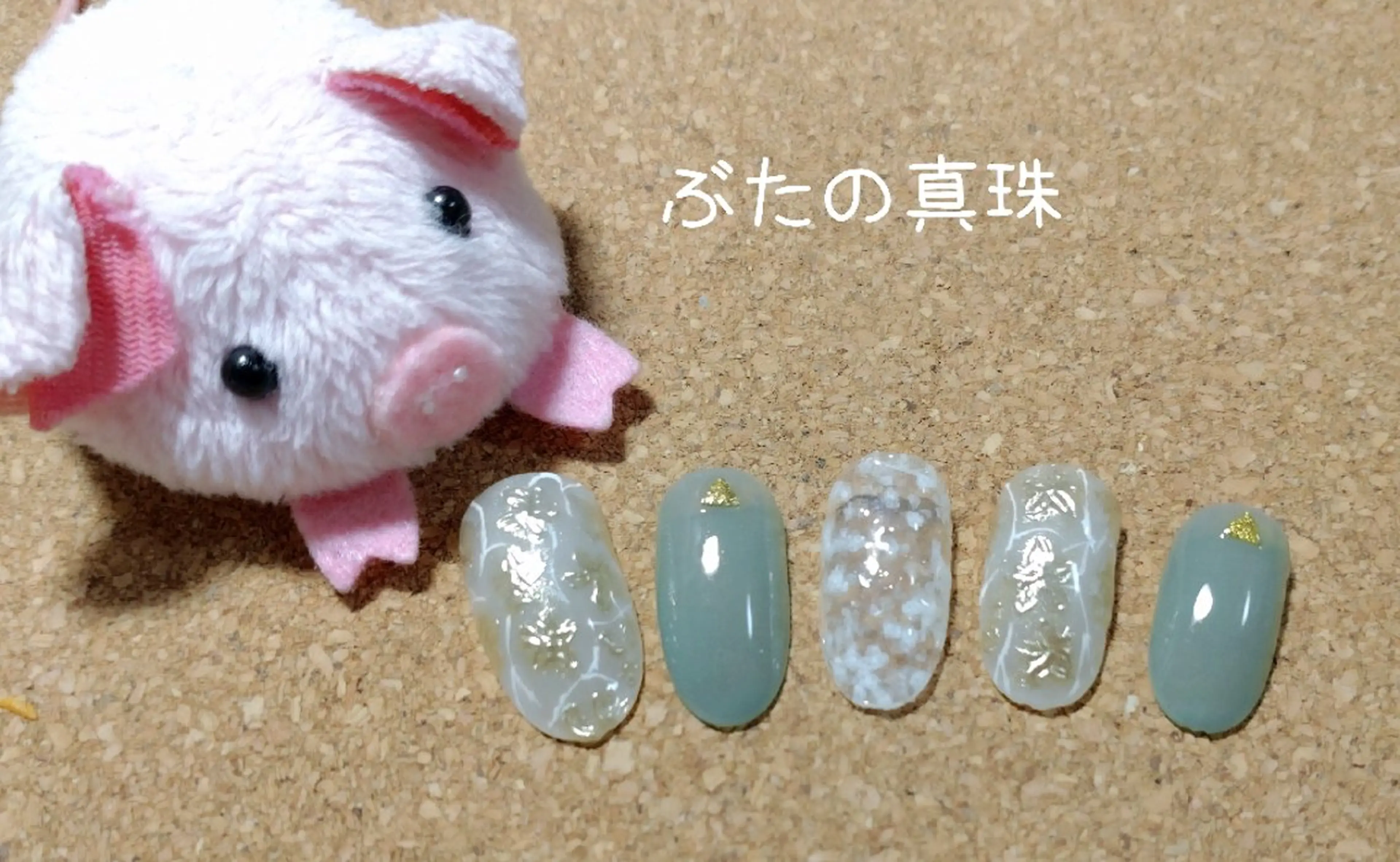 ネイル ミラーネイル ハンドネイル 林 珠里のネイルデザイン