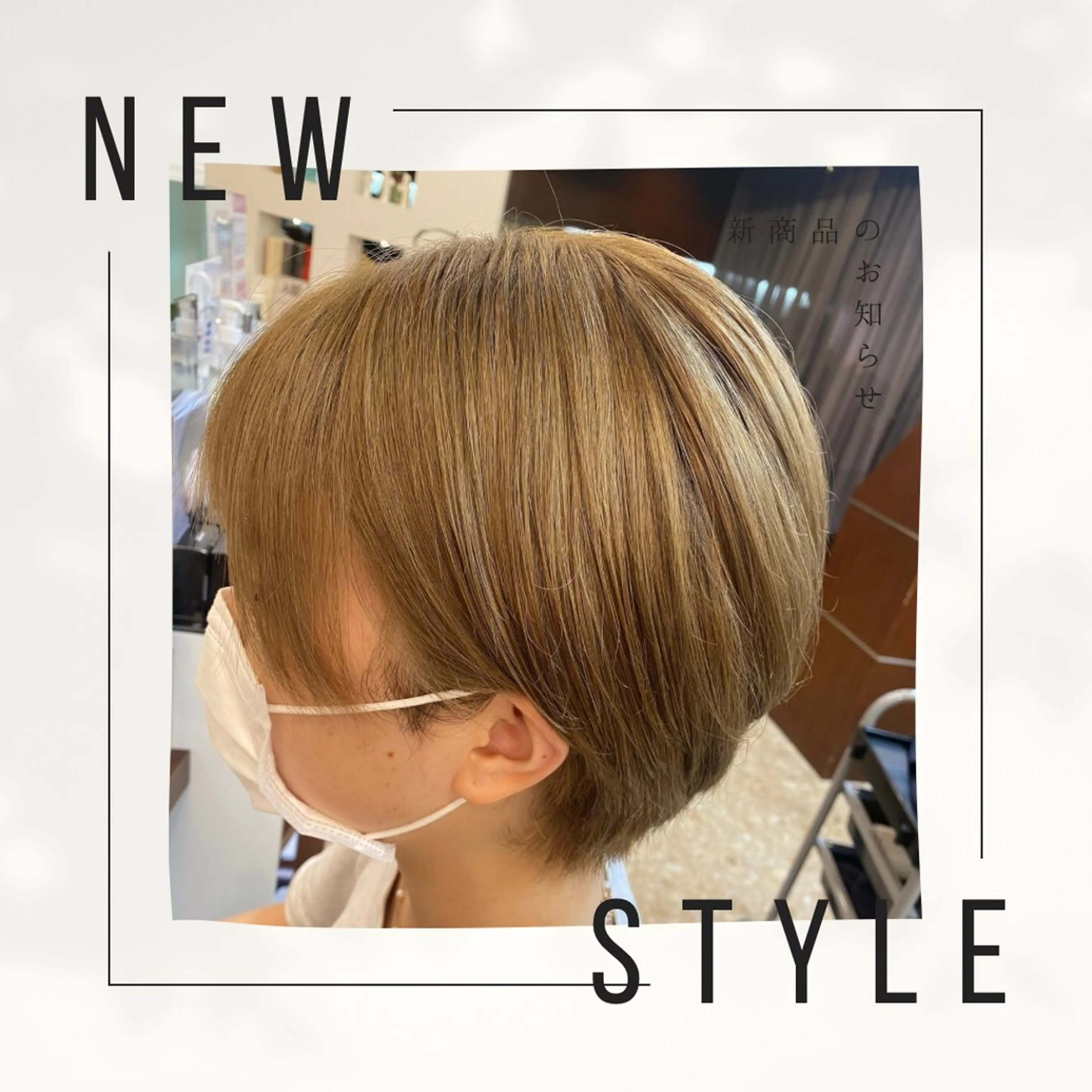 ショート ✨ニュアンスカラー✨ かつべのヘアスタイル