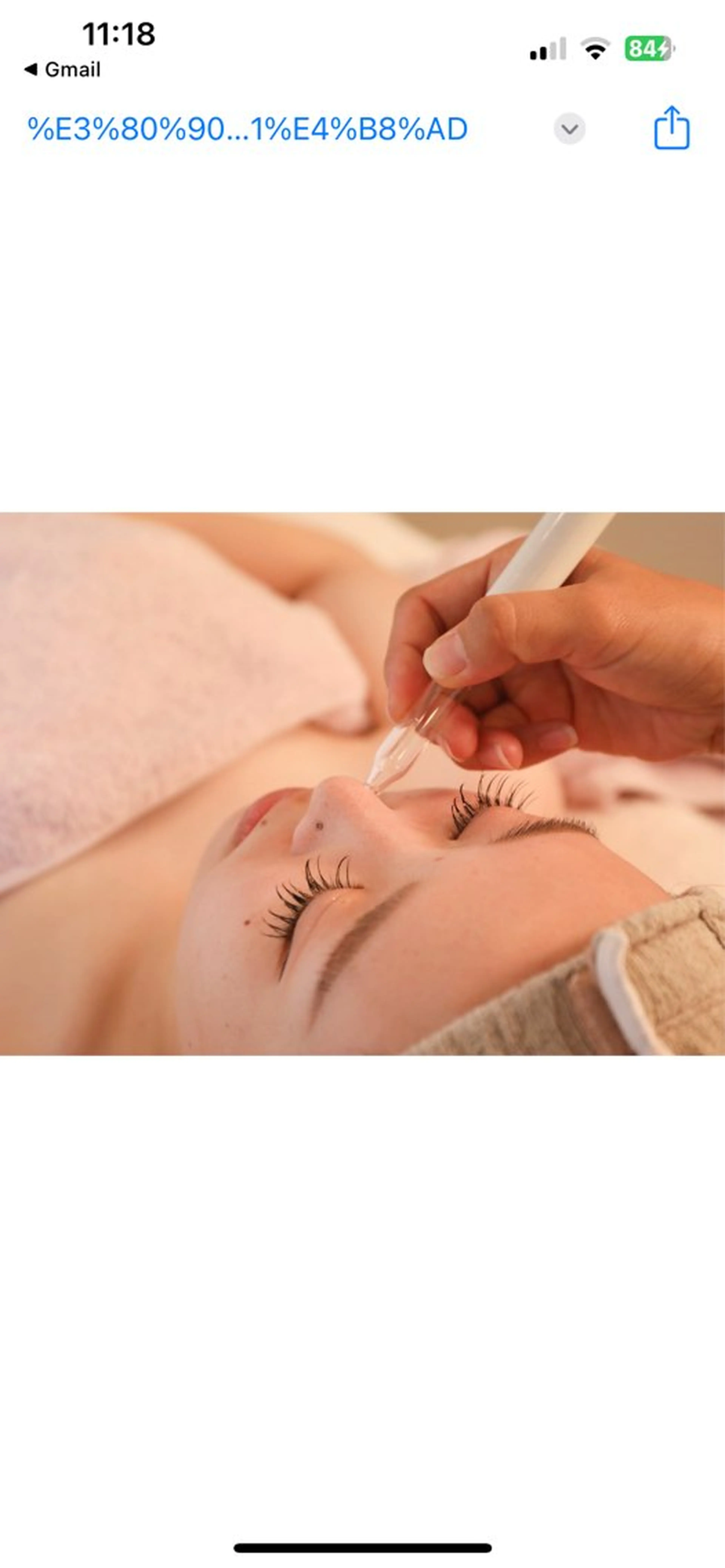 HIKARI a.k.a 神童♡のエステ・リラクイメージ