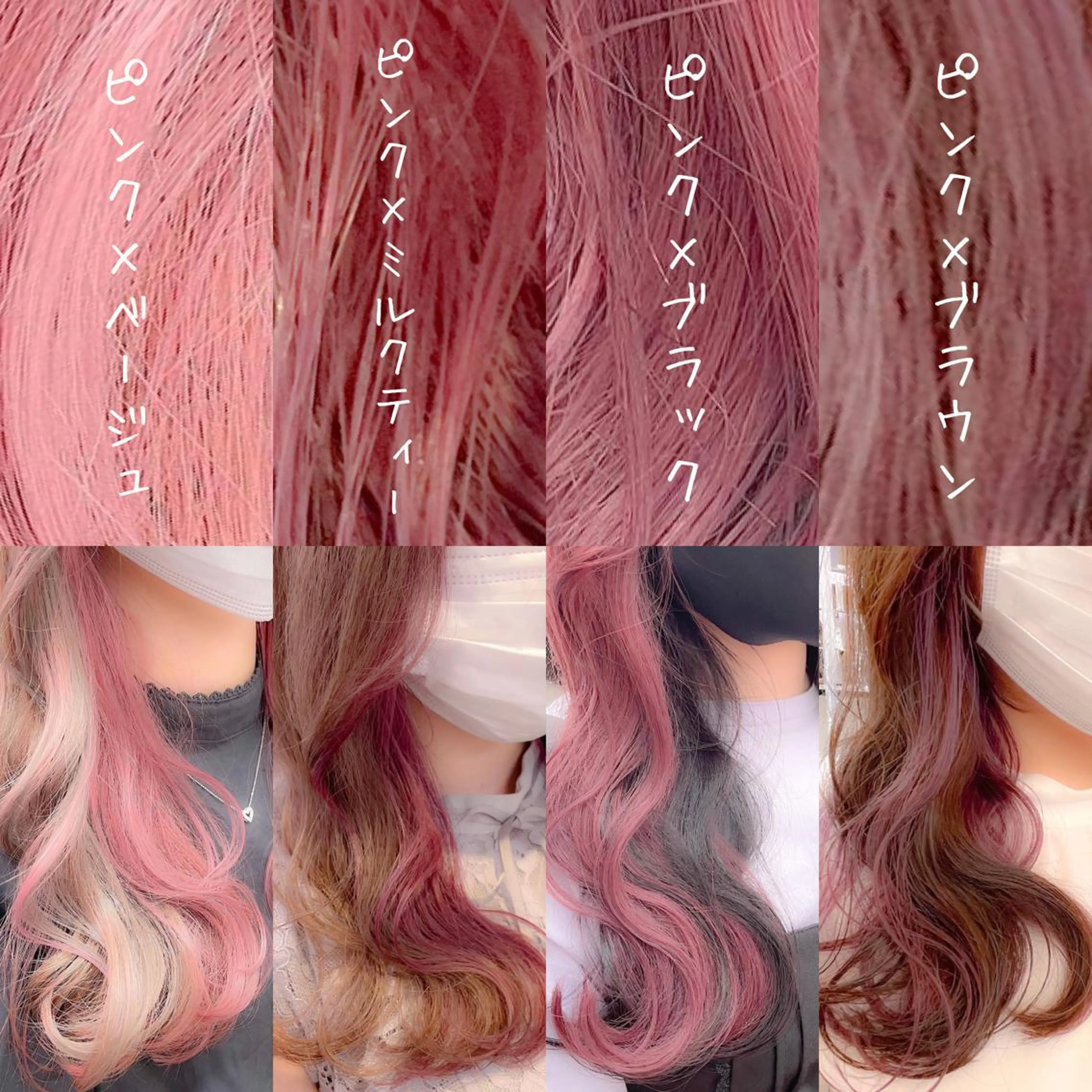 ミディアム カラー パーマ ヘアアレンジ メンズ キッズ ネイル マツエク・マツパ カット ヘアカラー トリートメント ヘアセット 🎀愛されモテヘア♡ 梅澤夏基🎀のヘアスタイル