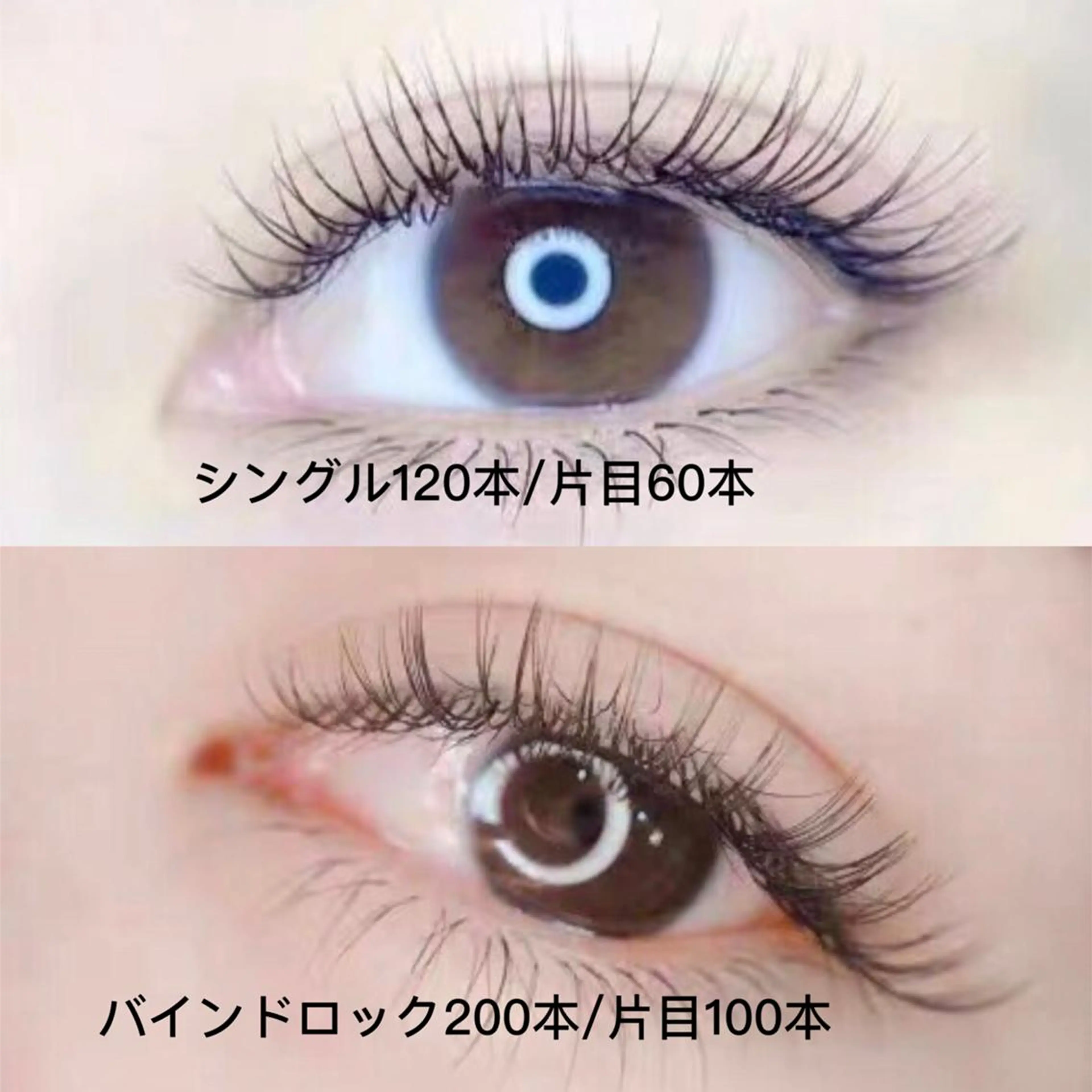 マツエク・マツパ Cute beauty2のマツエク・マツパデザイン