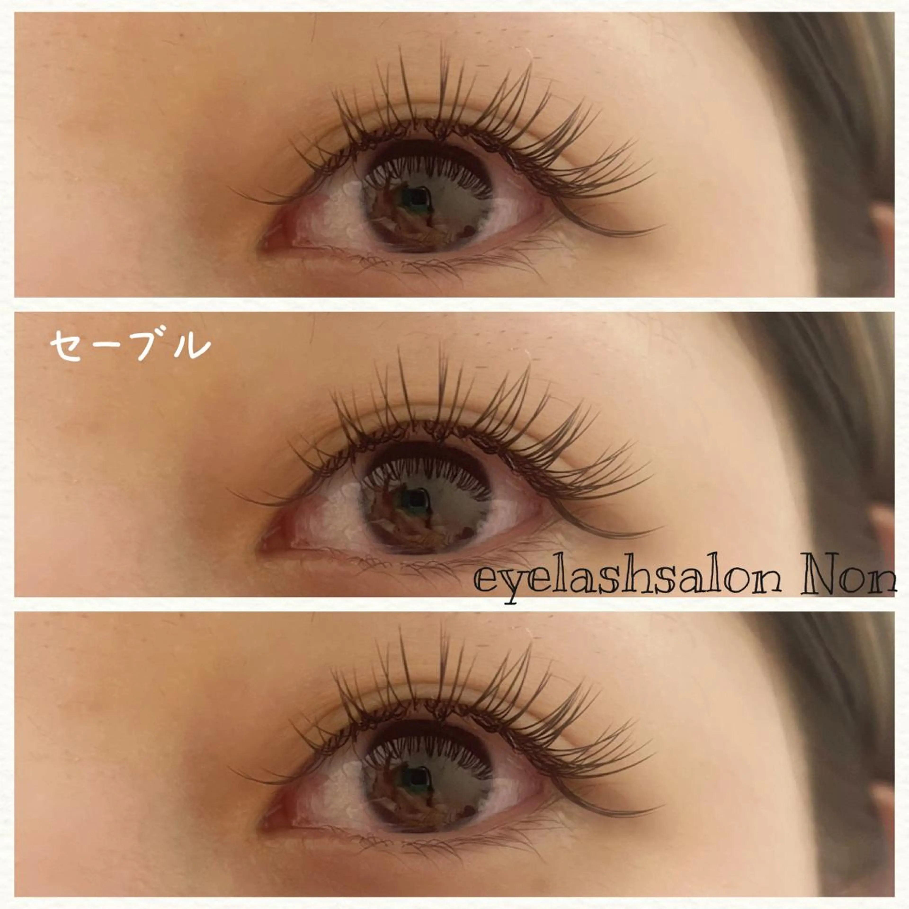 マツエク・マツパ 香里園 eyelashNonのマツエク・マツパデザイン