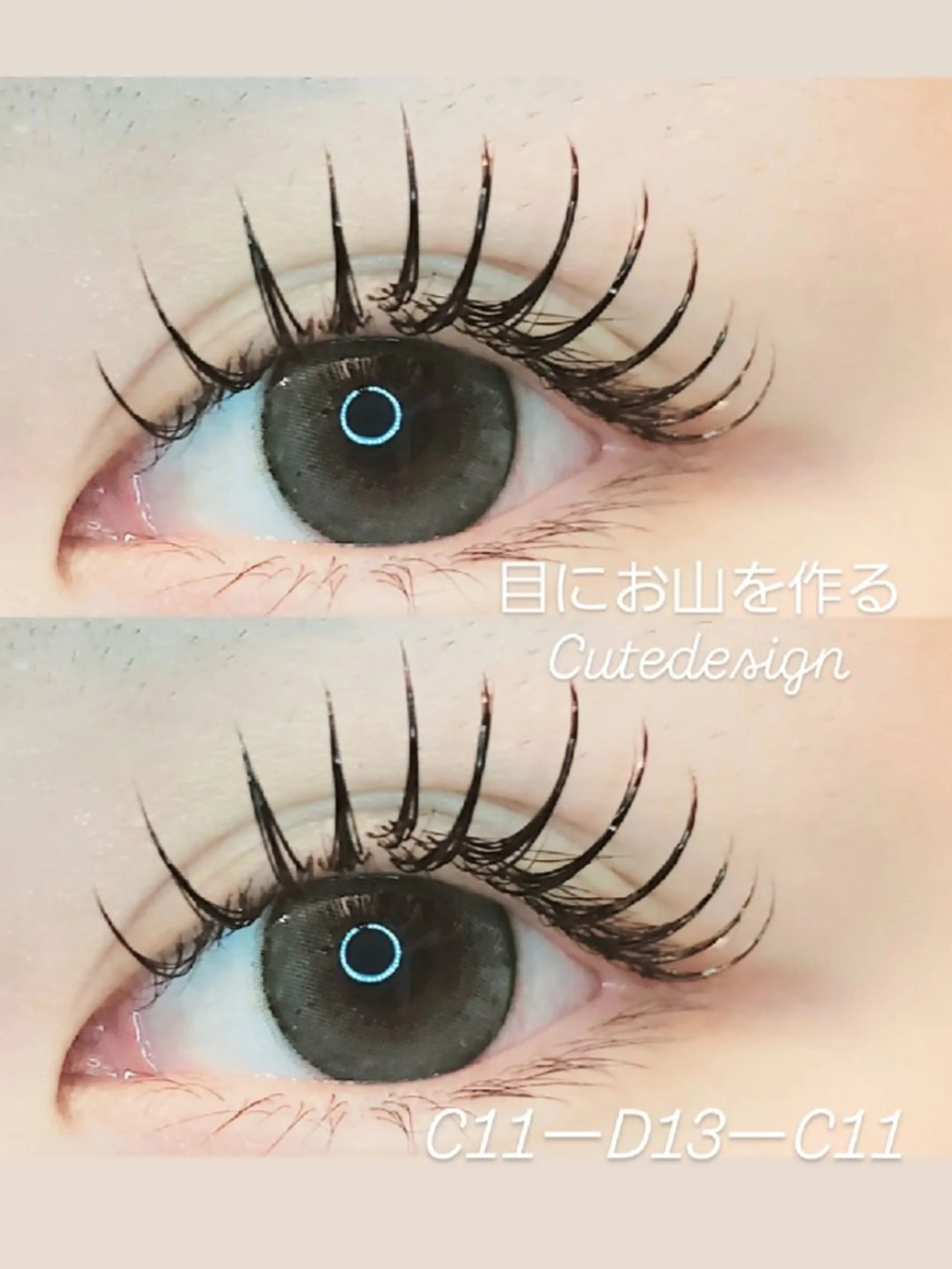 マツエク・マツパ 束感まつ毛 フラットラッシュ 韓国風マツエク マツエク セレビアイ　磯山☆ LEDエクステ☆立川のマツエク・マツパデザイン