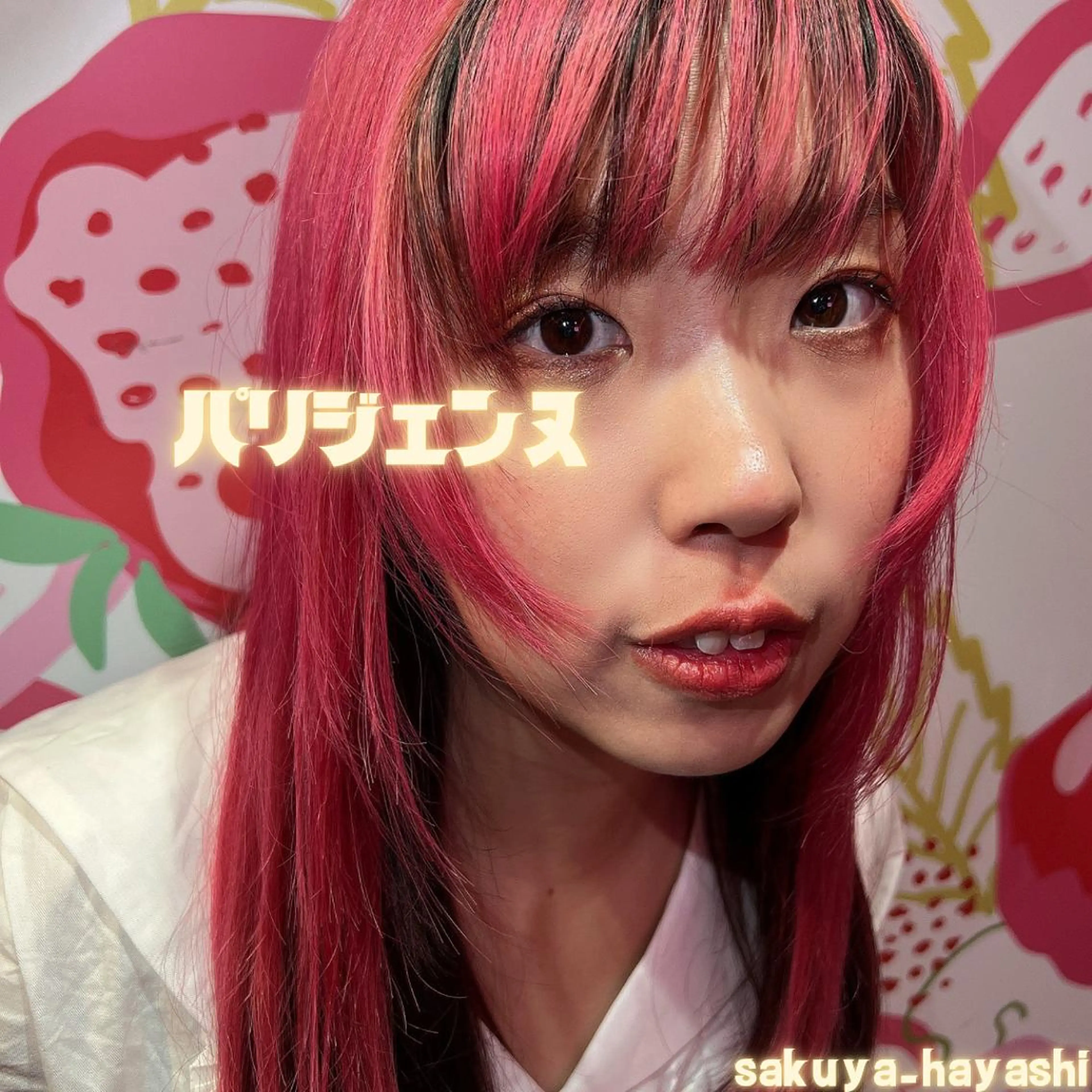 マツエク・マツパ HAYASHI💗 忙しい女性の救世主のマツエク・マツパデザイン