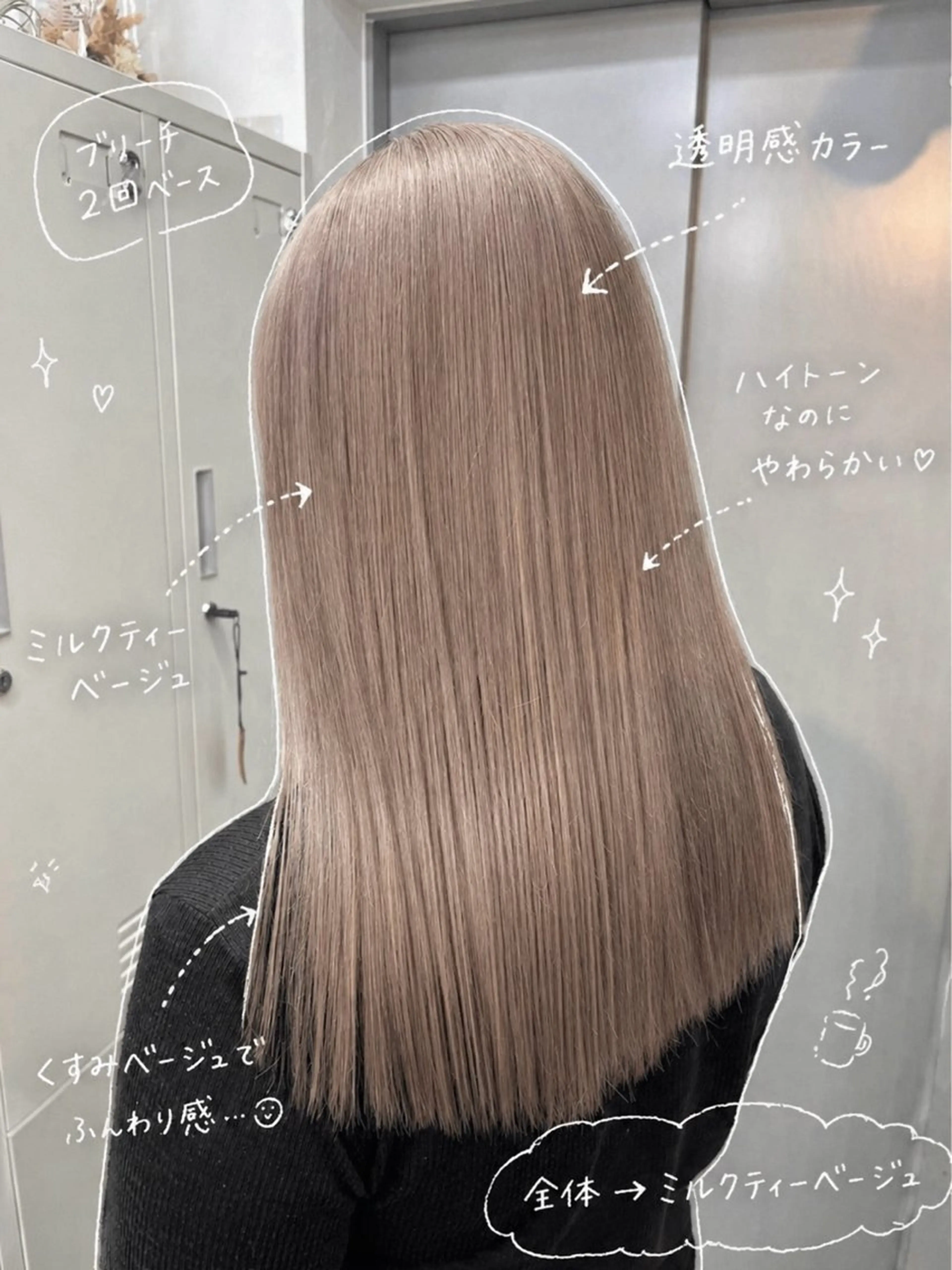 ロング カラー ヘアカラー 柏木 理那のヘアスタイル