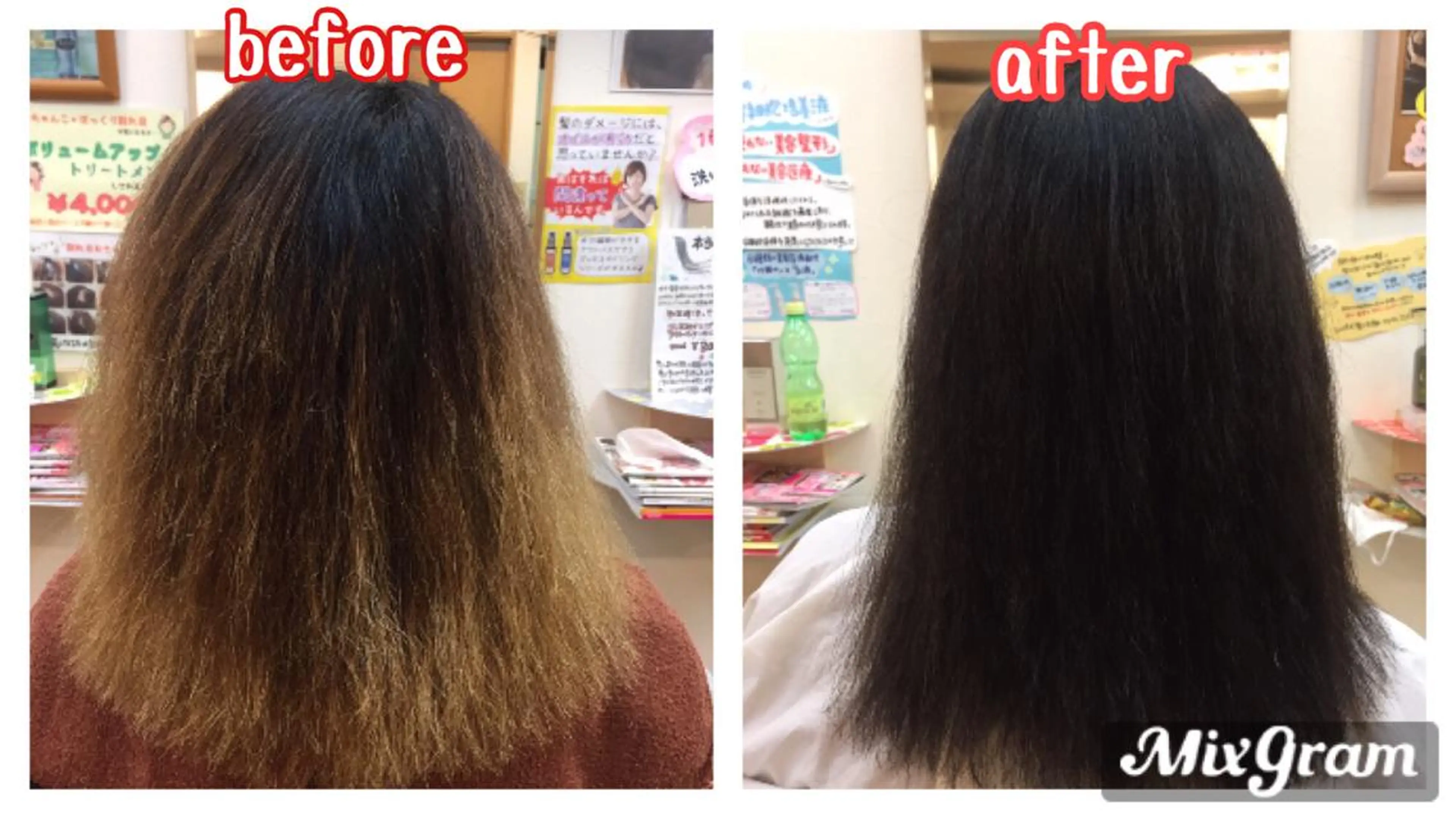 セミロング カラー 髪質改善 トリートメント 縮毛矯正モデル募集中 美容室HATSUのヘアスタイル