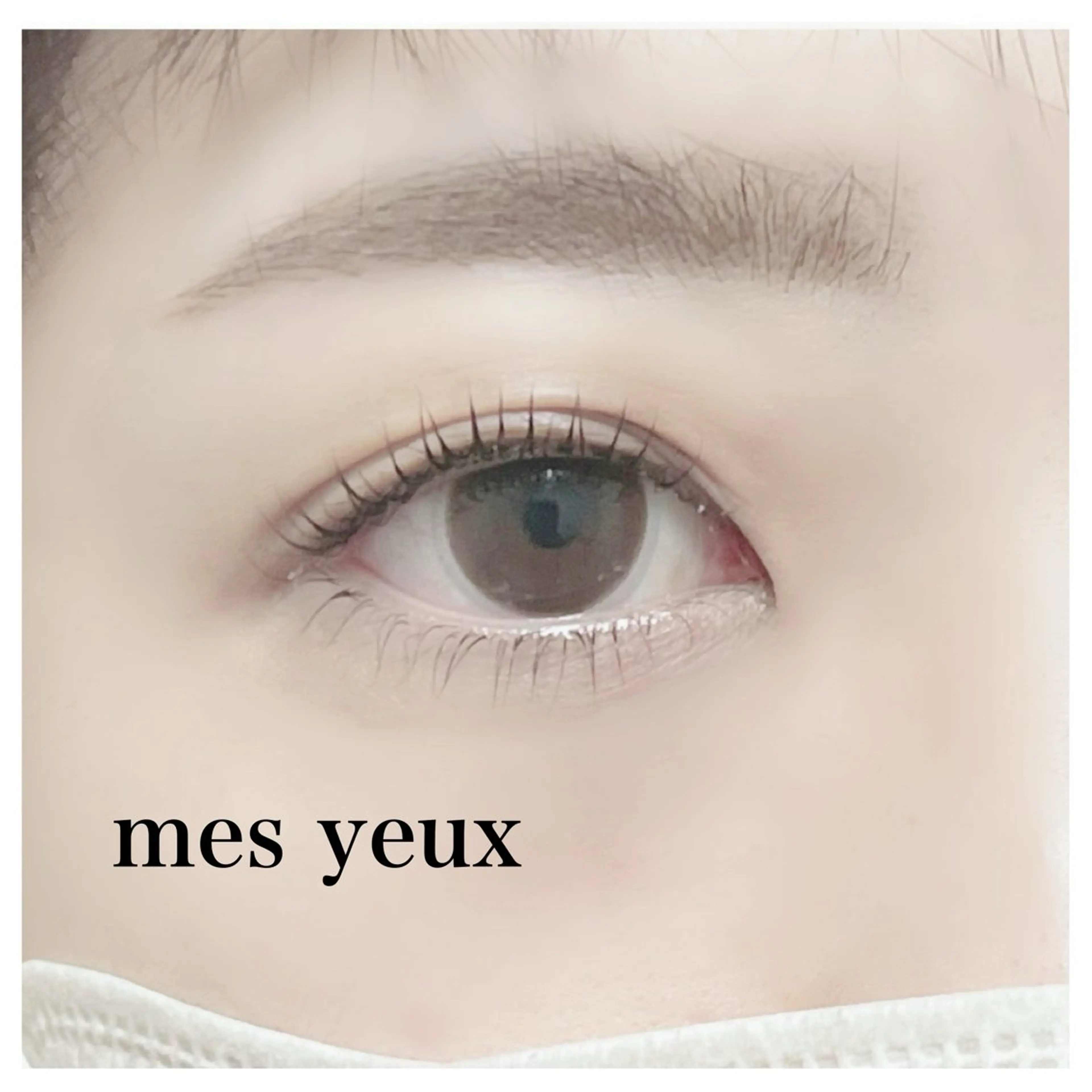 マツエク・マツパ 下まつげエクステ 一重×まつ毛パーマ マツパ mes yeux eye salon.の眉毛・アイブロウイメージ