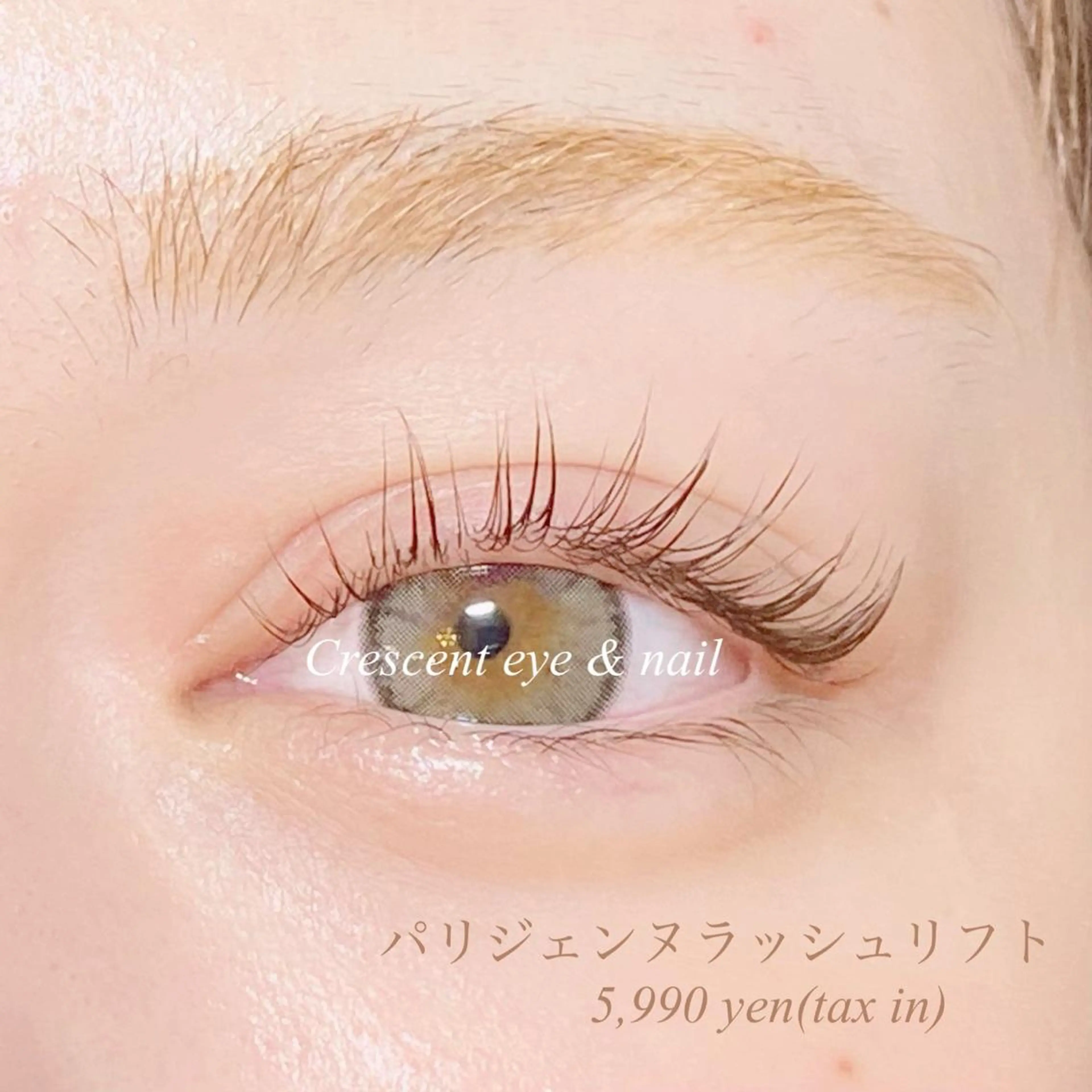 マツエク・マツパ パリジェンヌラッシュリフト Crescent Eye 福岡店のマツエク・マツパデザイン