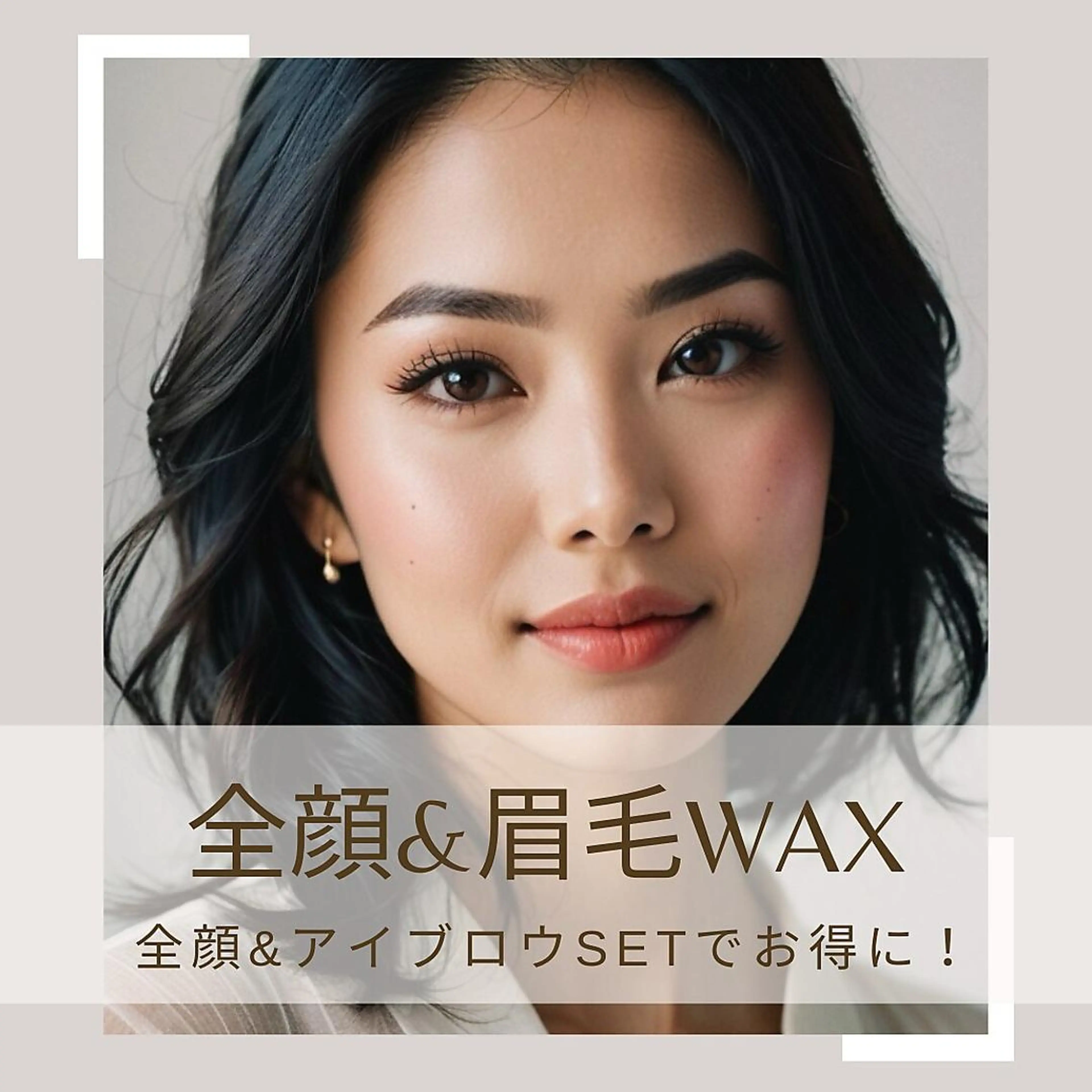 アイブロウ Lesherima 渋谷本店のマツエク・マツパデザイン