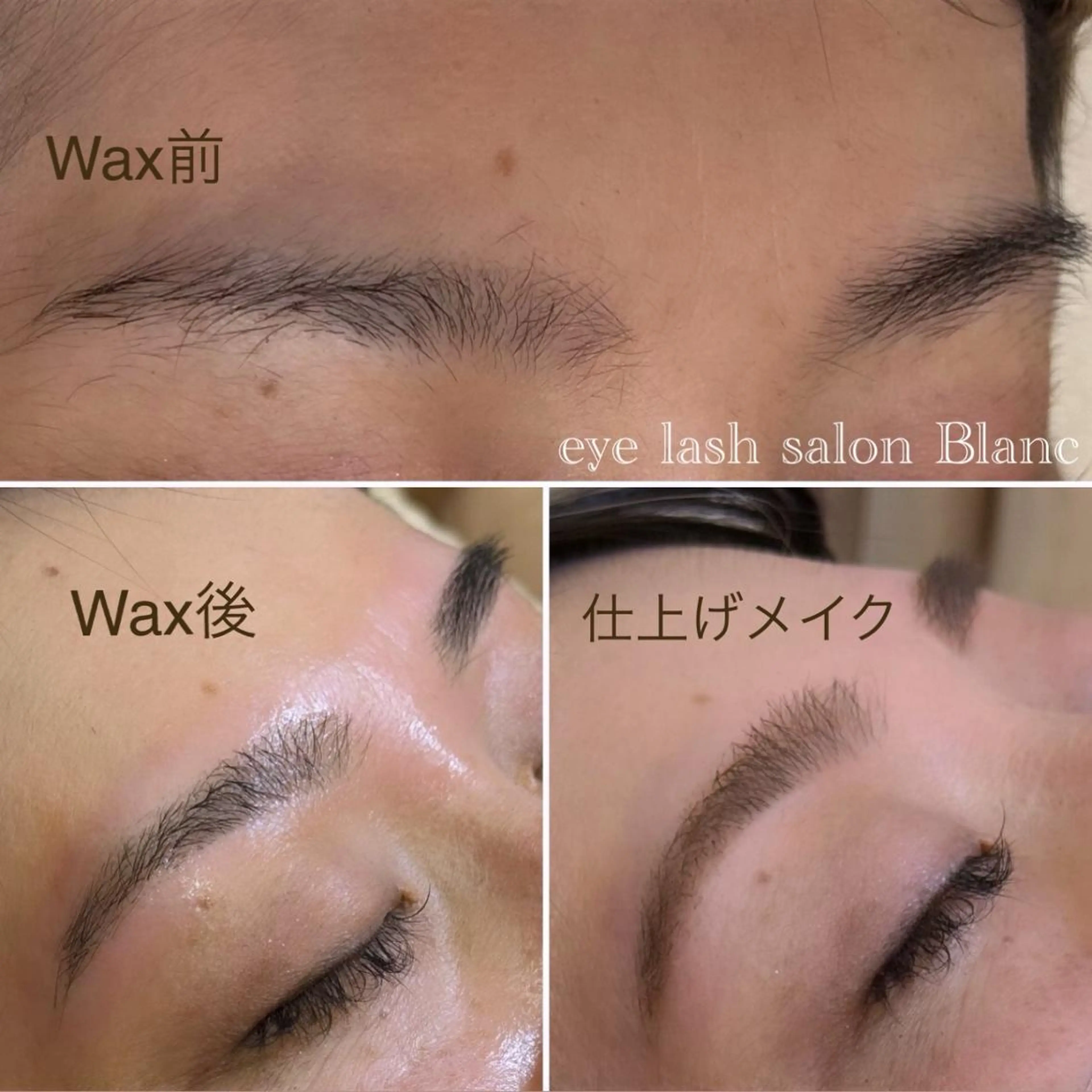 【人気No.1】アイブロウ☆WAX＆眉メイク付の写真