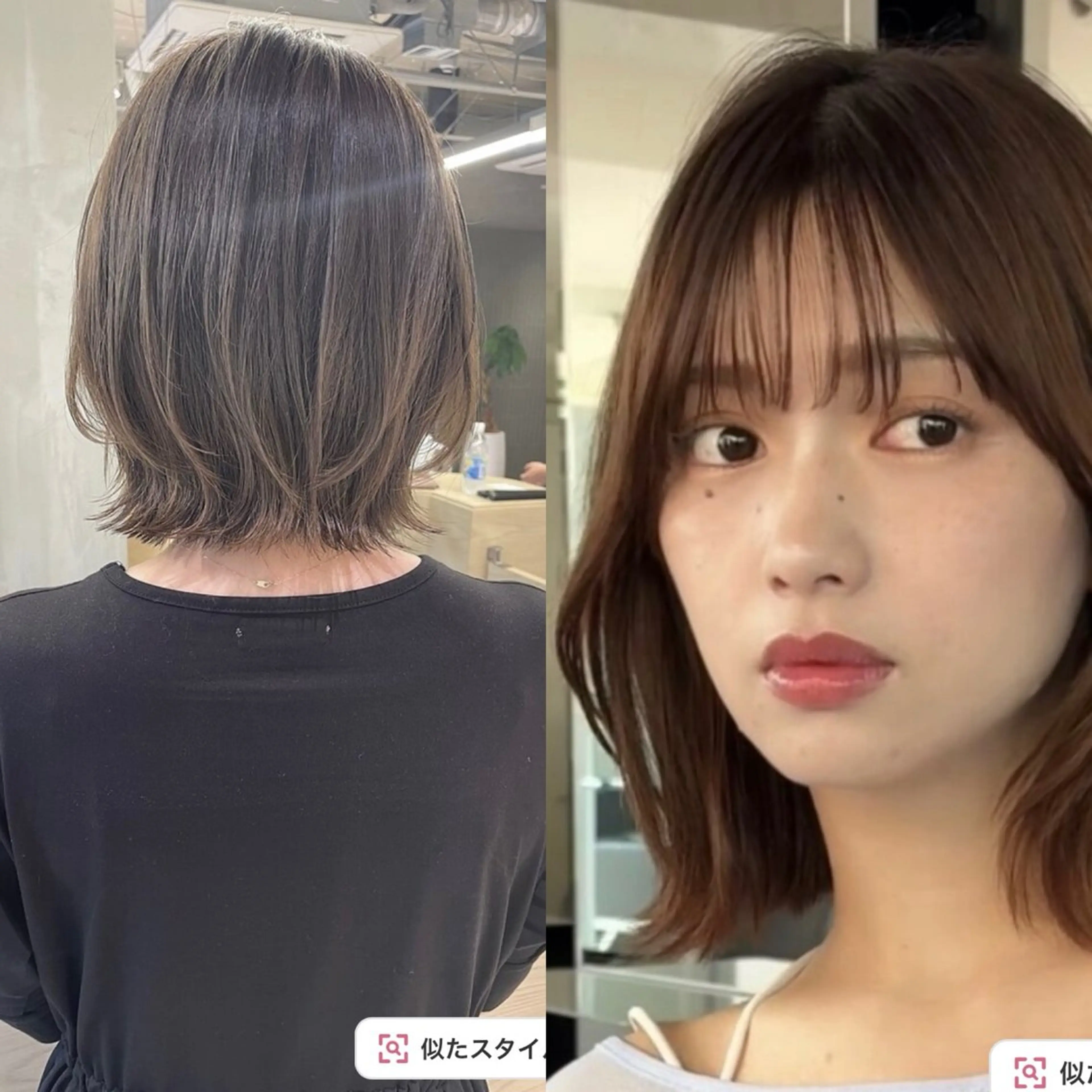 外はねレイヤースタイル先着5名の写真