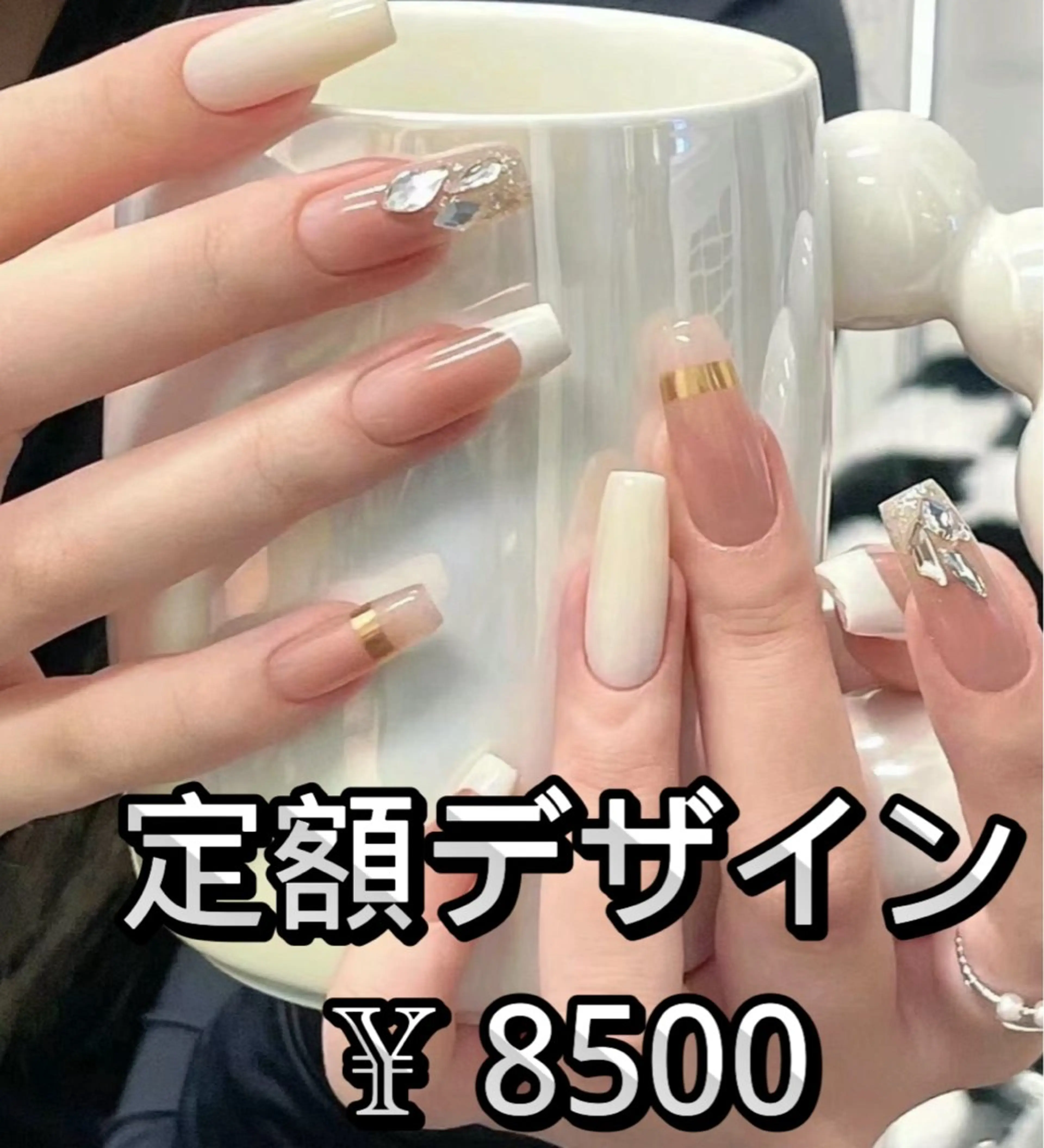 ネイル JUNA健康美エステ&リラク所属・JUNA 健康美エステ&リラクのエステ・リラクイメージ