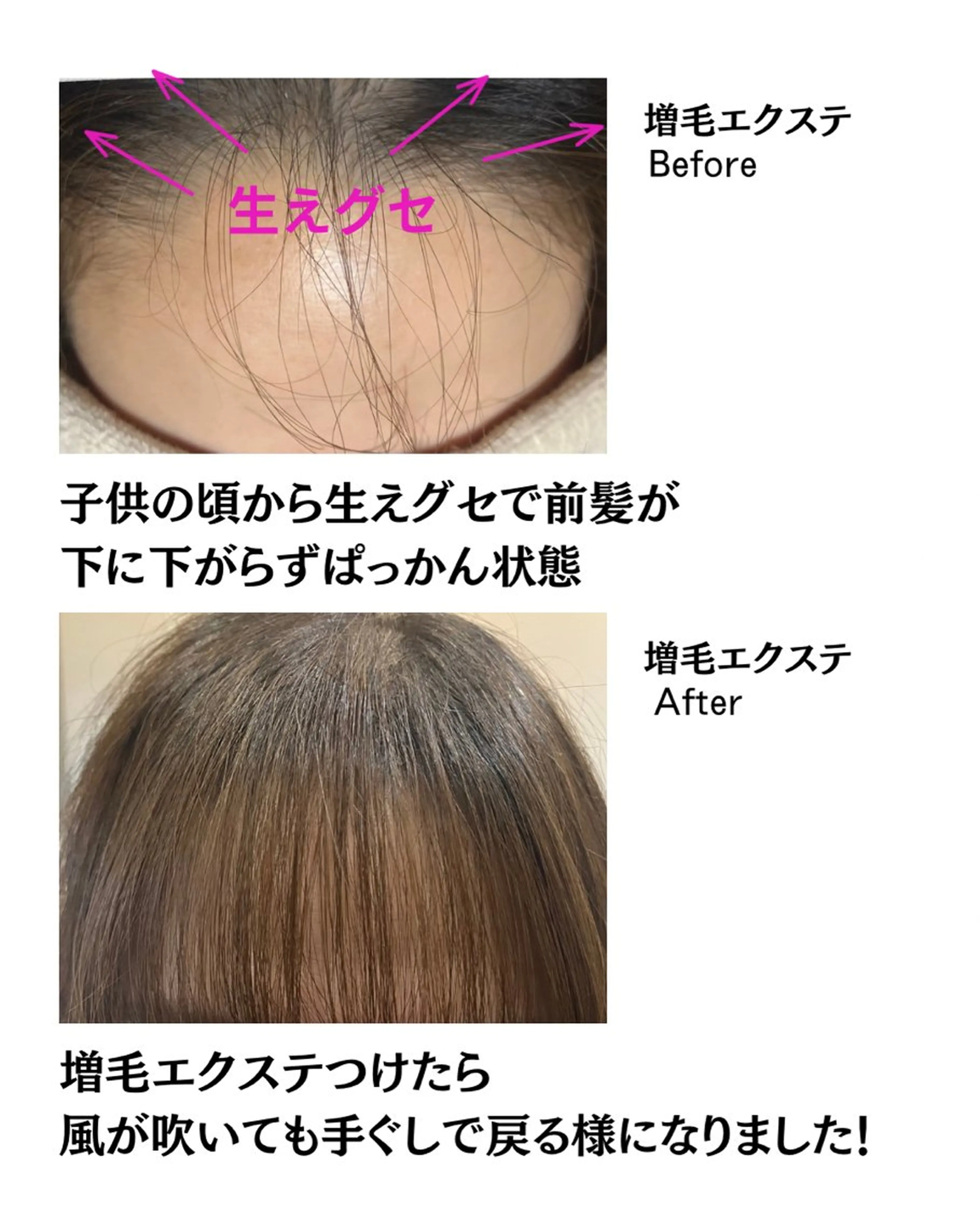 carpe Maraisのヘアスタイル