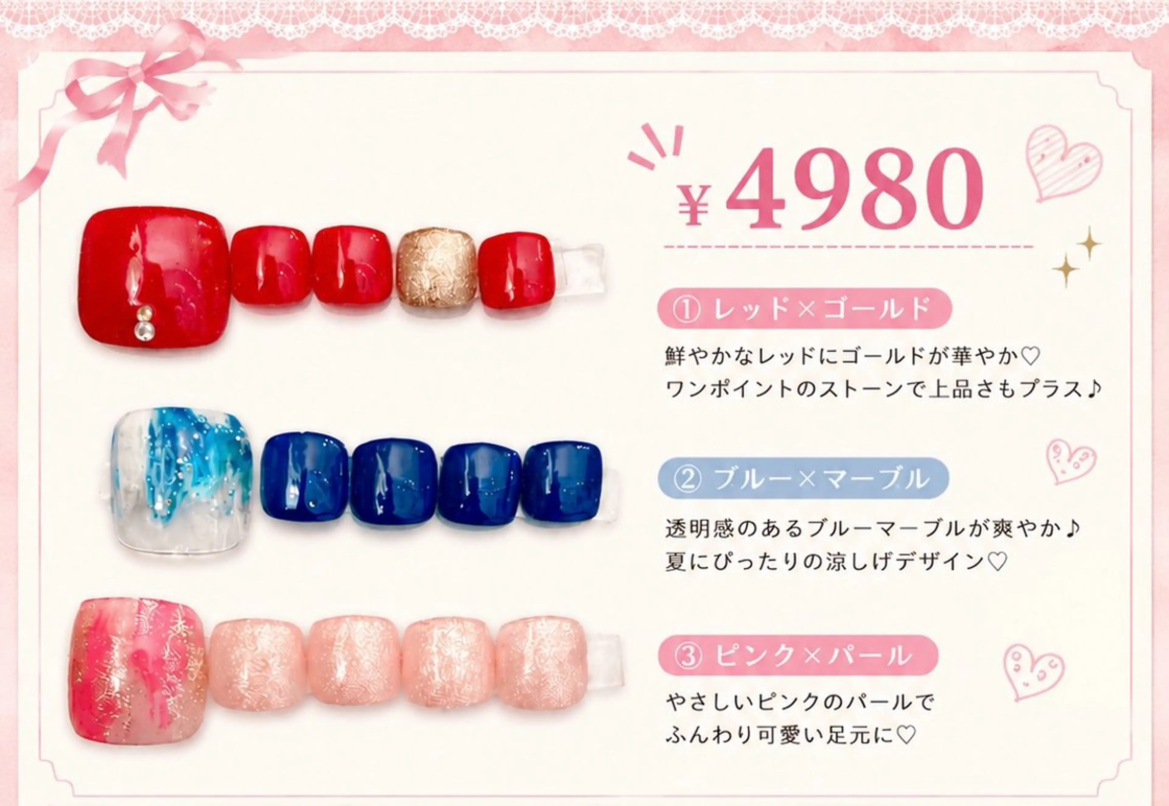 ネイル フットネイル ☀️9:00受付可能 Rakuunのんのネイルデザイン