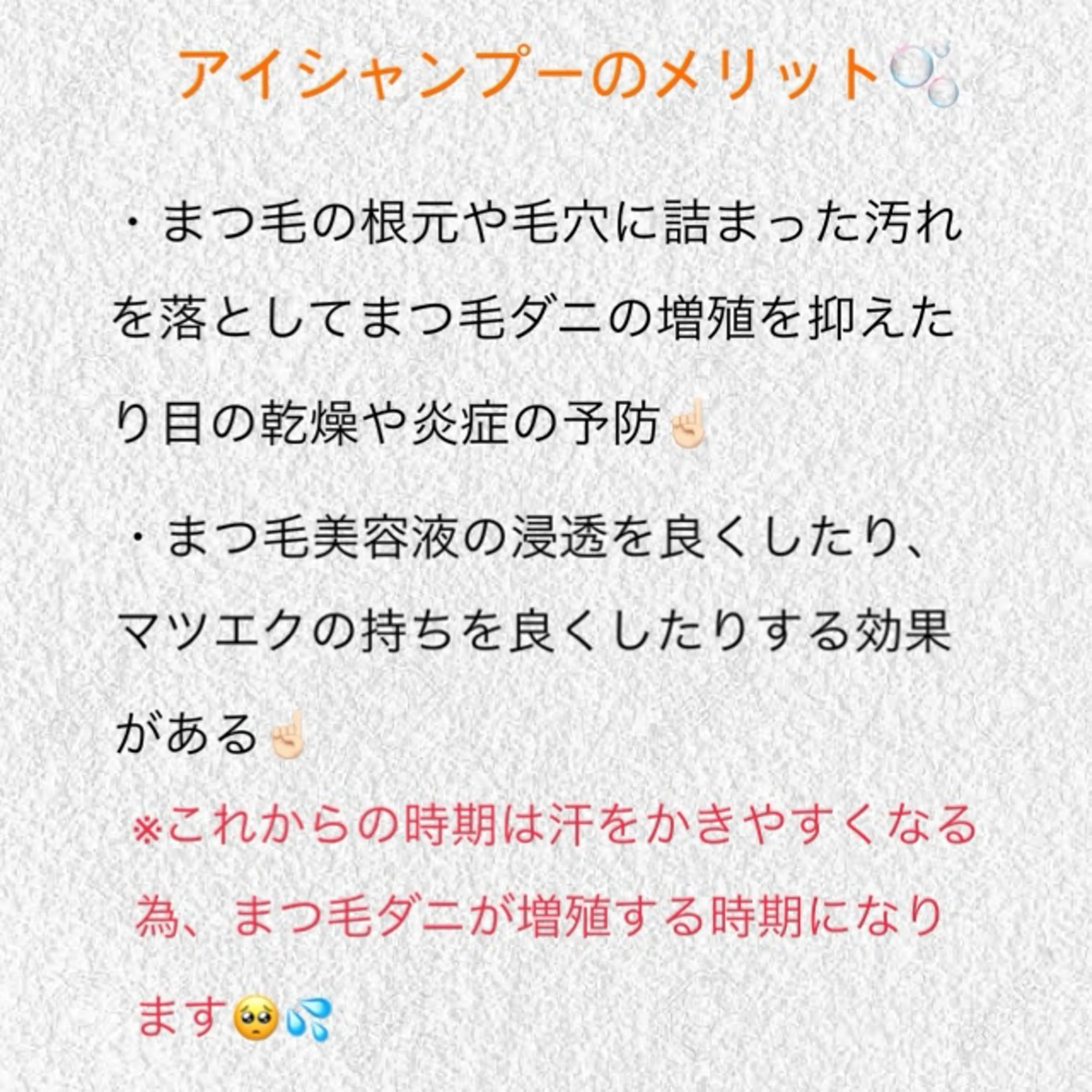 DOT1101 a.i🌼のマツエク・マツパデザイン