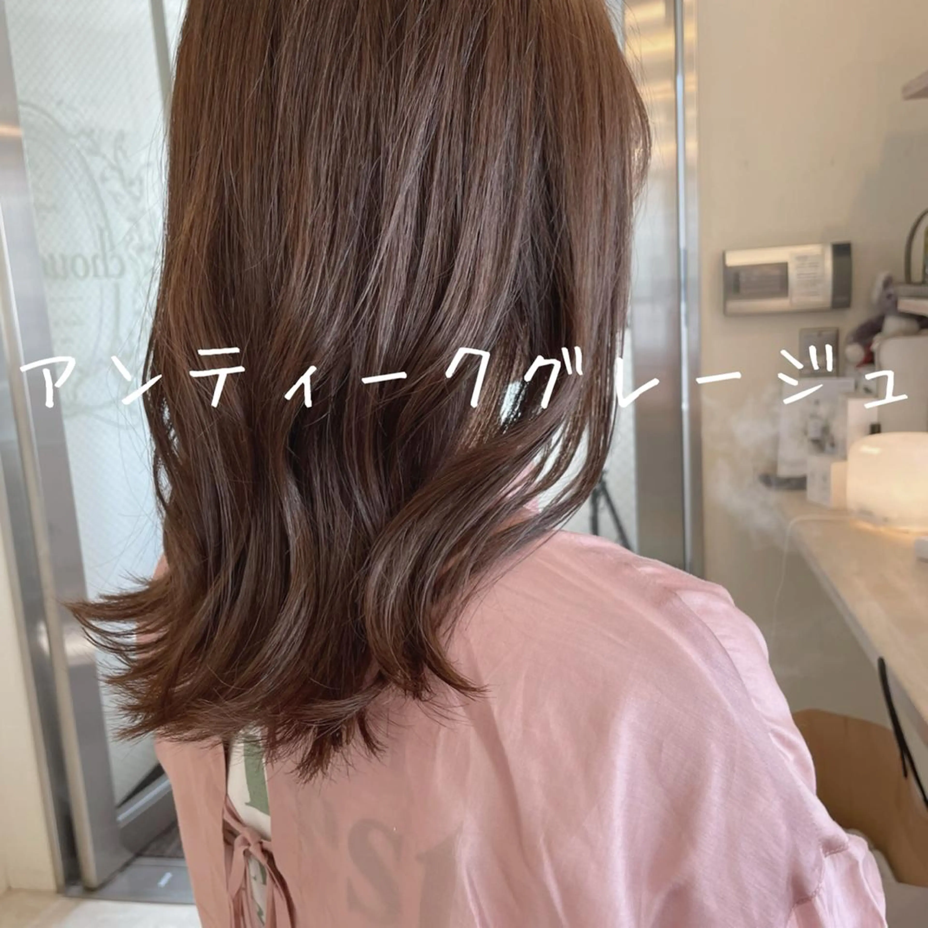 セミロング ヘアカラー トリートメント ボブウルフ/ボブ Satsuki【名駅のヘアスタイル