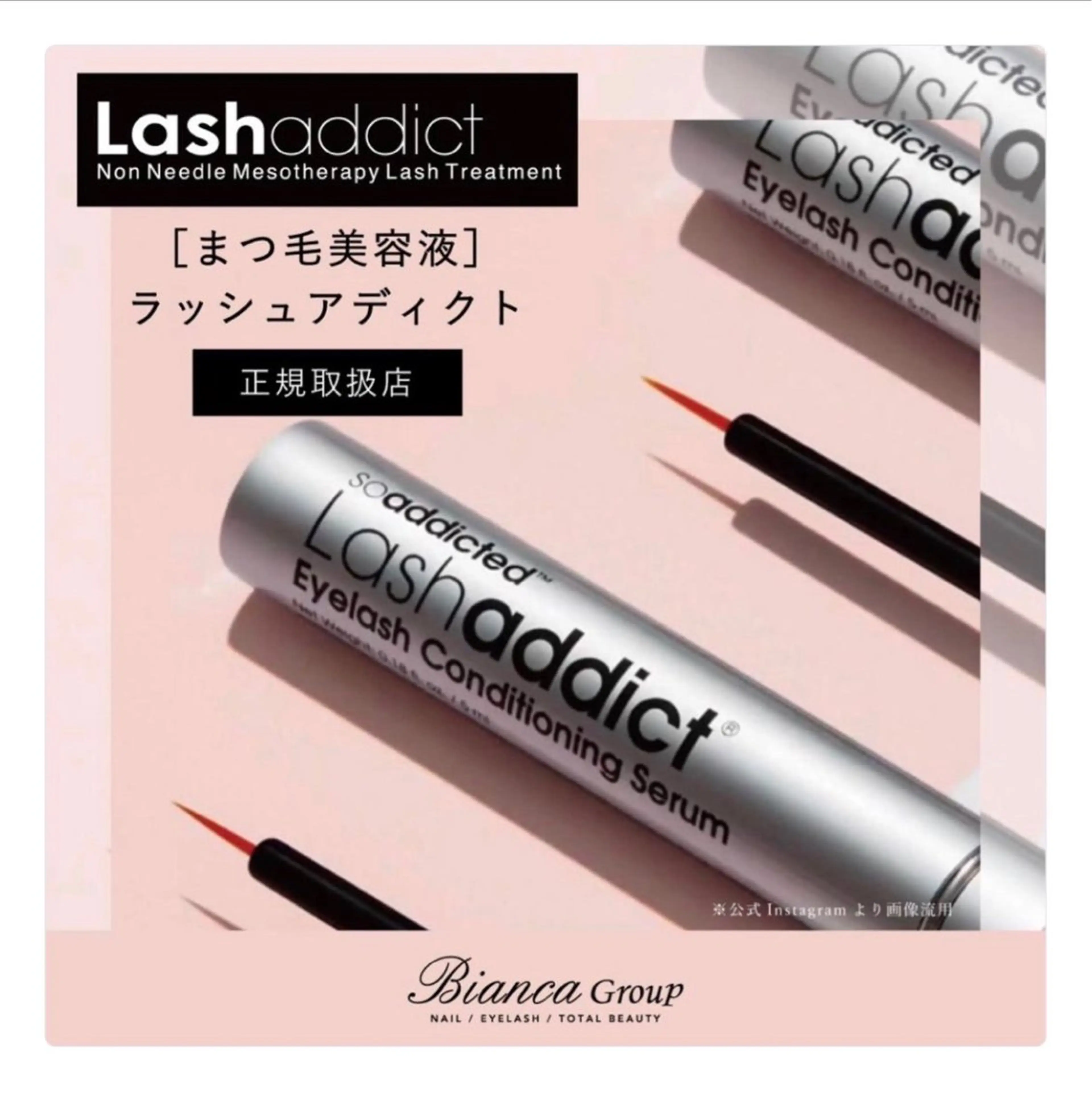 【大人気💎ラッシュアディクトプレゼント】まつげパーマ《上》高濃度トリートメント仕上げの写真