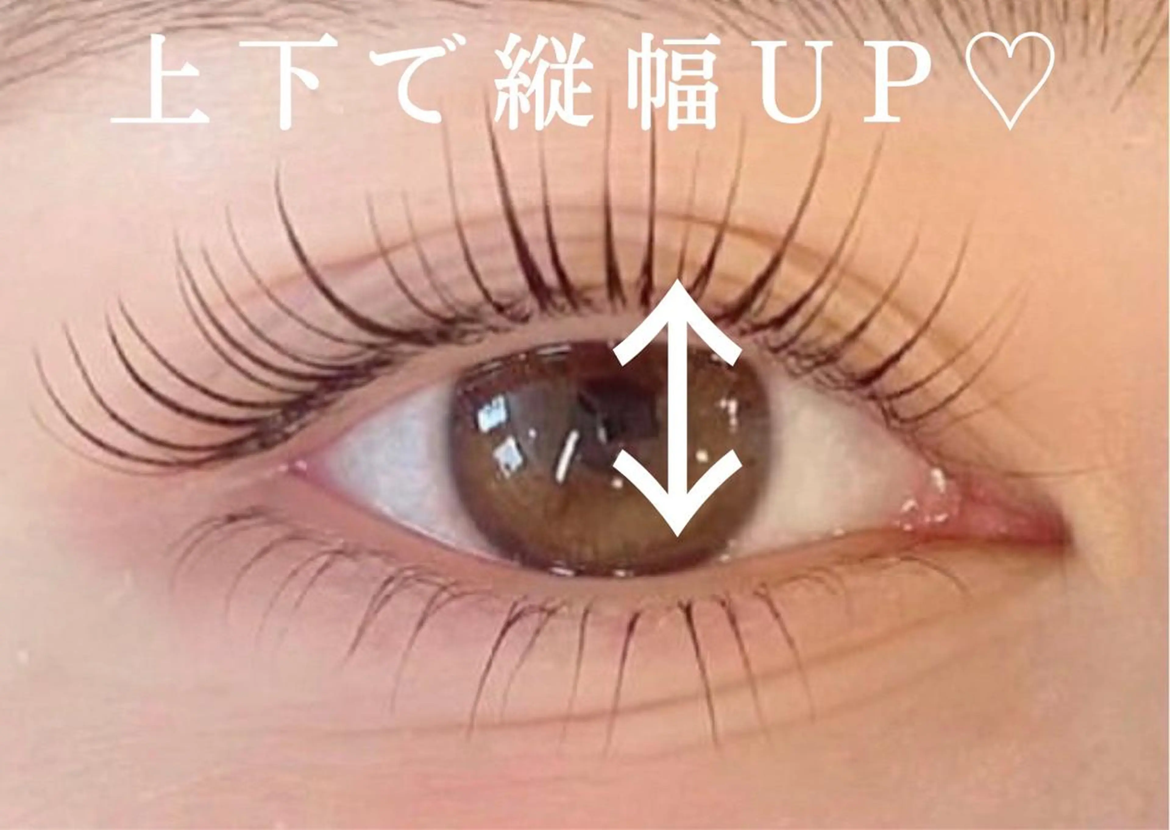 マツエク・マツパ Riho/博多/ まつげパーマ/LEDのマツエク・マツパデザイン