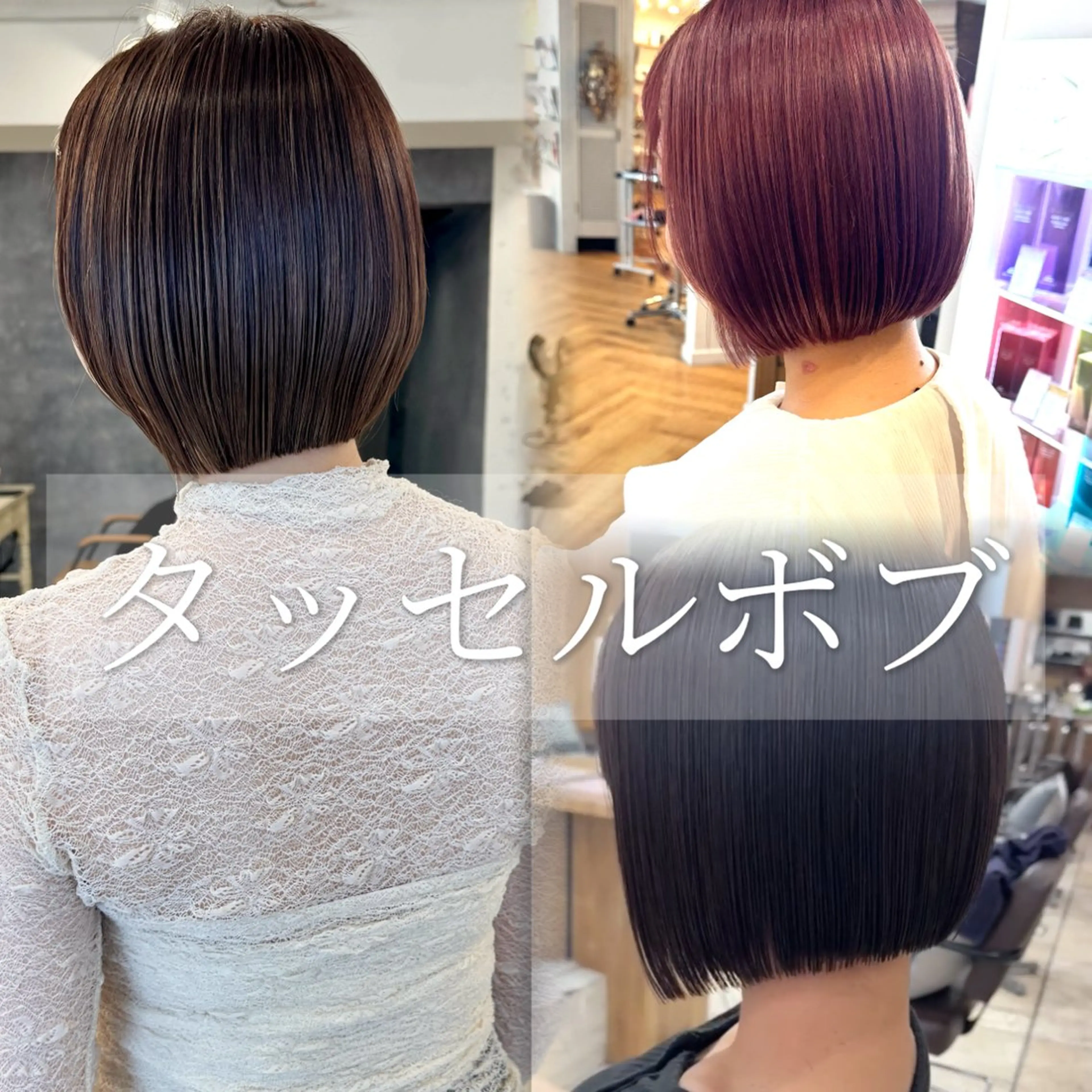 カラー ヘアカラー 藤沢/艶カラー💖 yunaのヘアスタイル