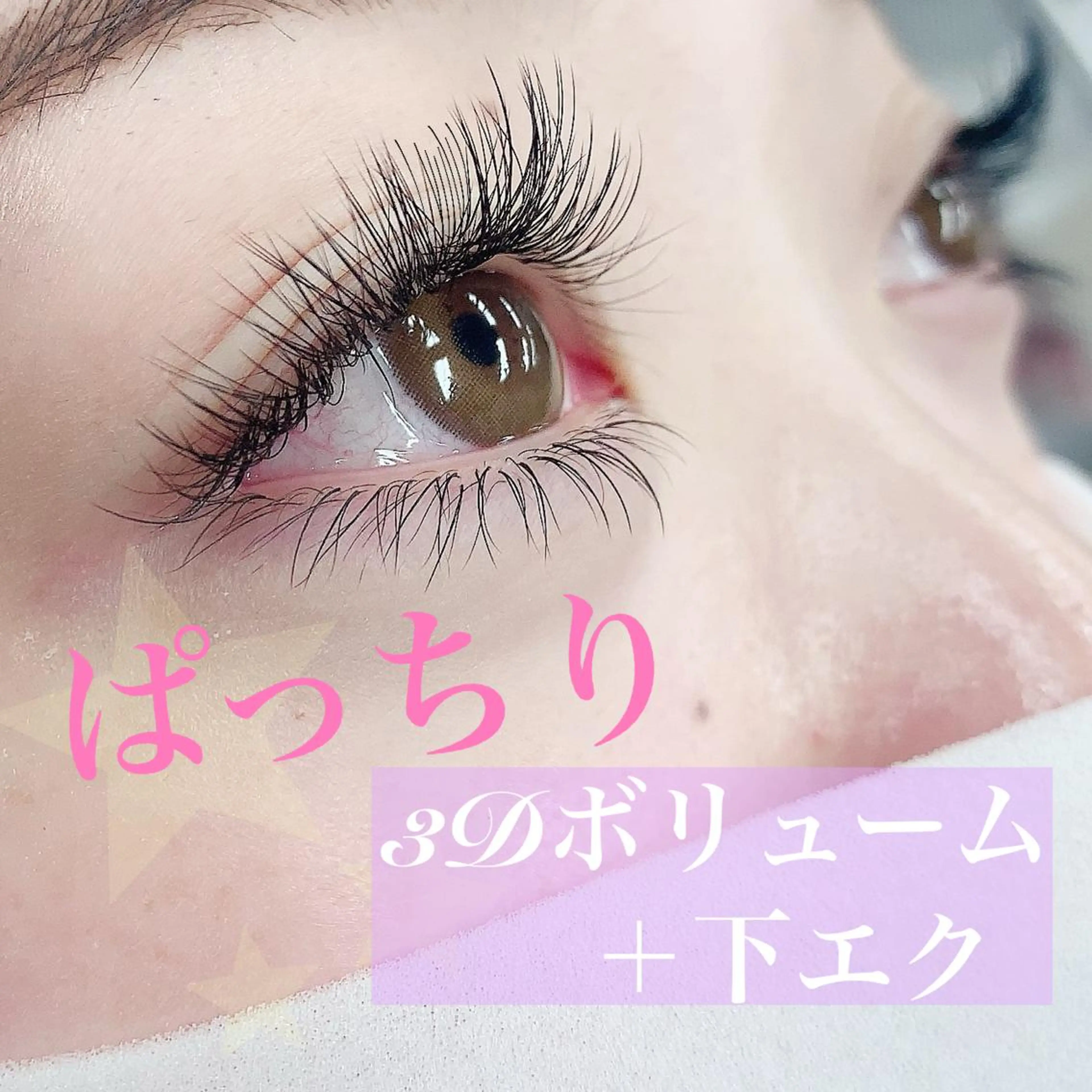 🌈バインドロック オフ込み80束🌈の写真