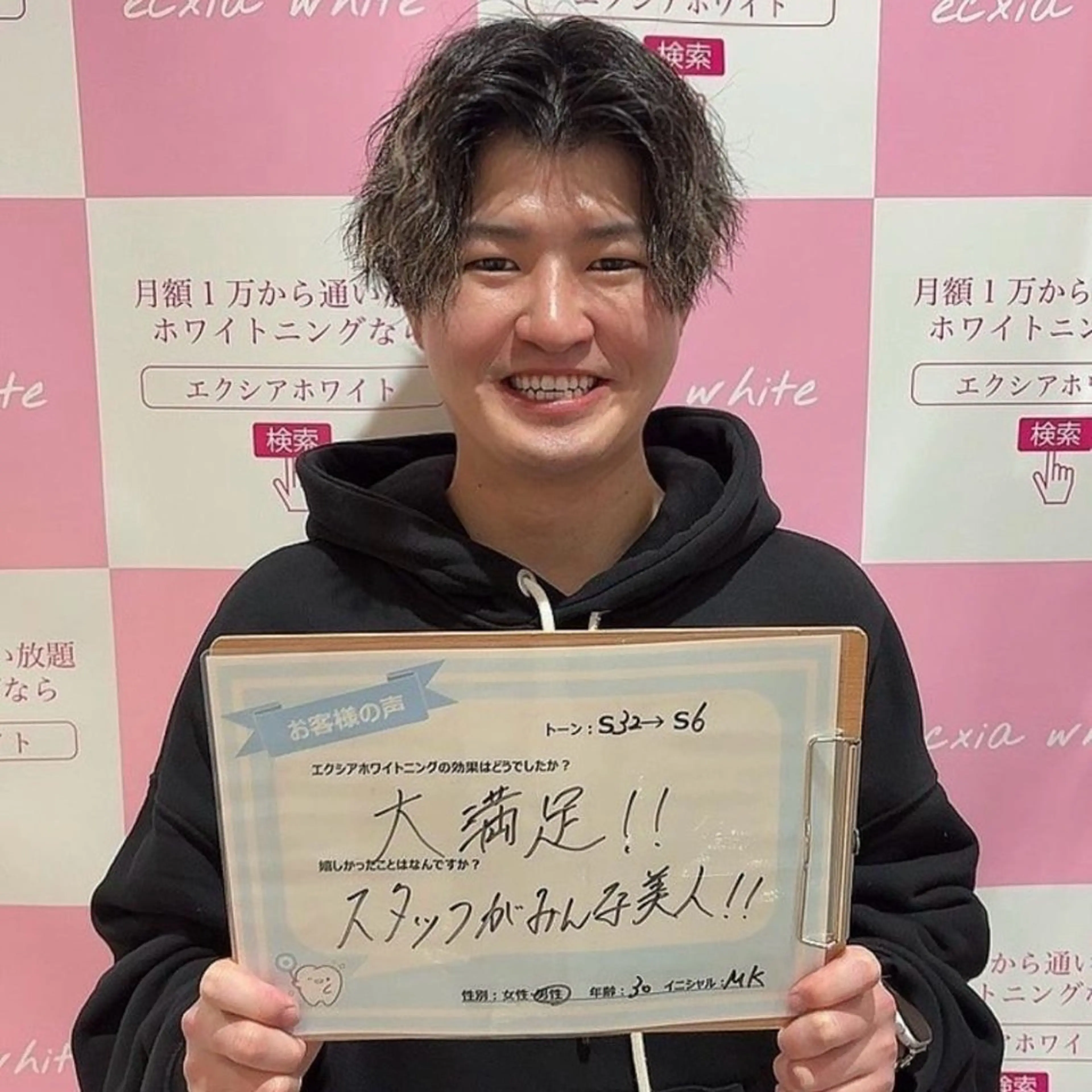 yumi❤︎ ホワイトニングのその他イメージ