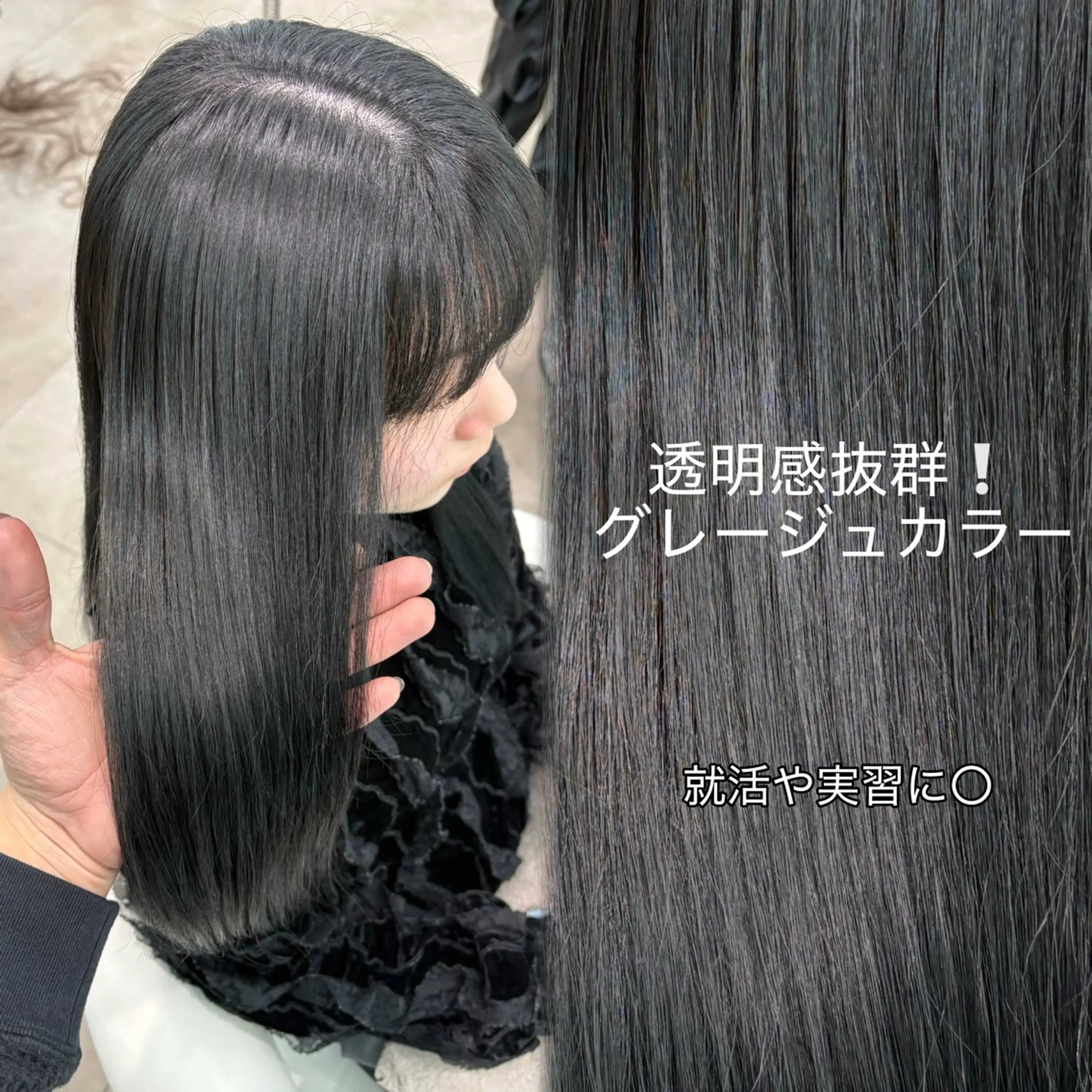 ロング カラー ヘアアレンジ アッシュ 黒髪 ブリーチ ブルーカラー ブルーブラック カット ヘアカラー トリートメント ヘアセット 大宮‎🩵縮毛矯正 レイヤー　佐藤和のヘアスタイル