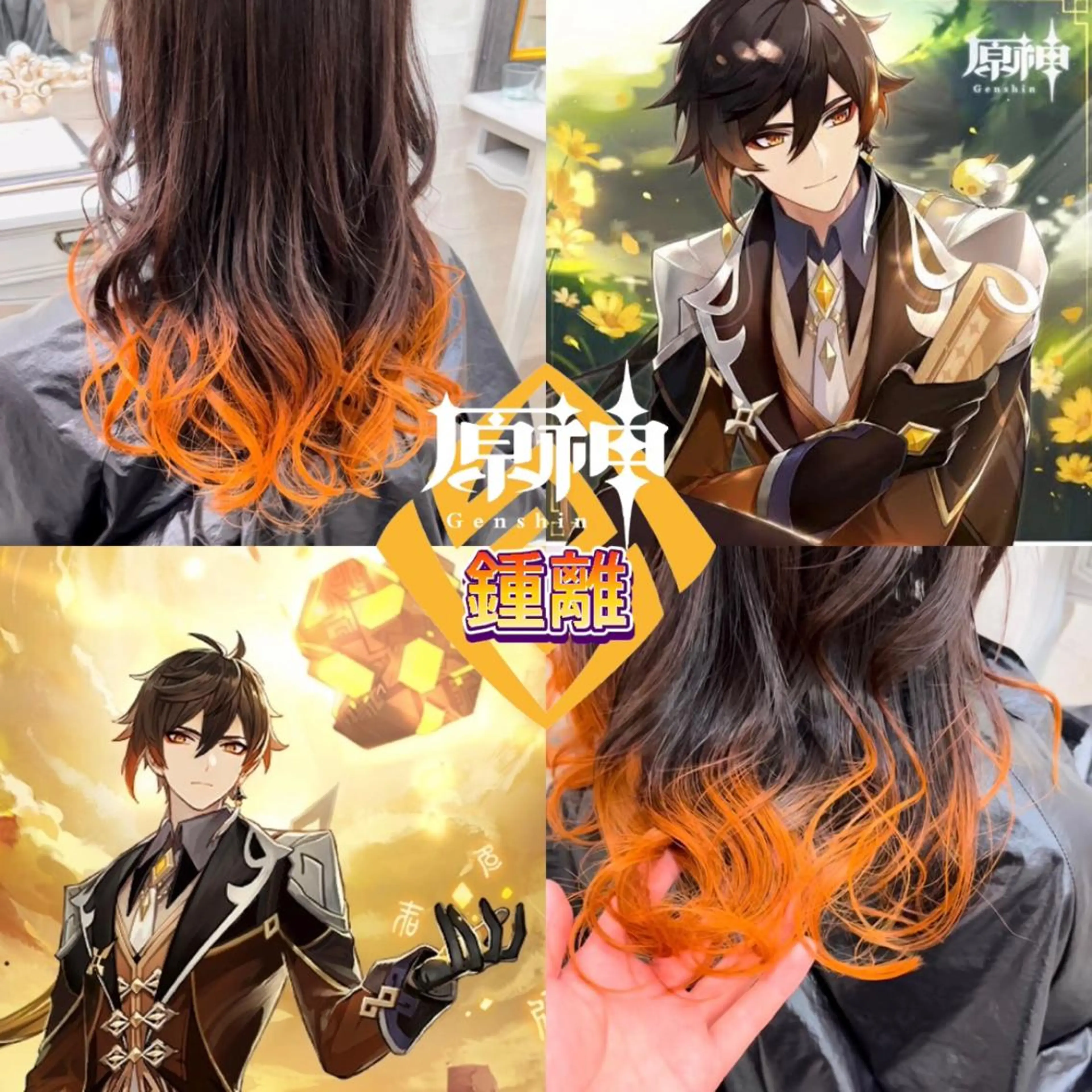 セミロング カラー 推しカラー💫 ブリーチ💫若菜覚のヘアスタイル