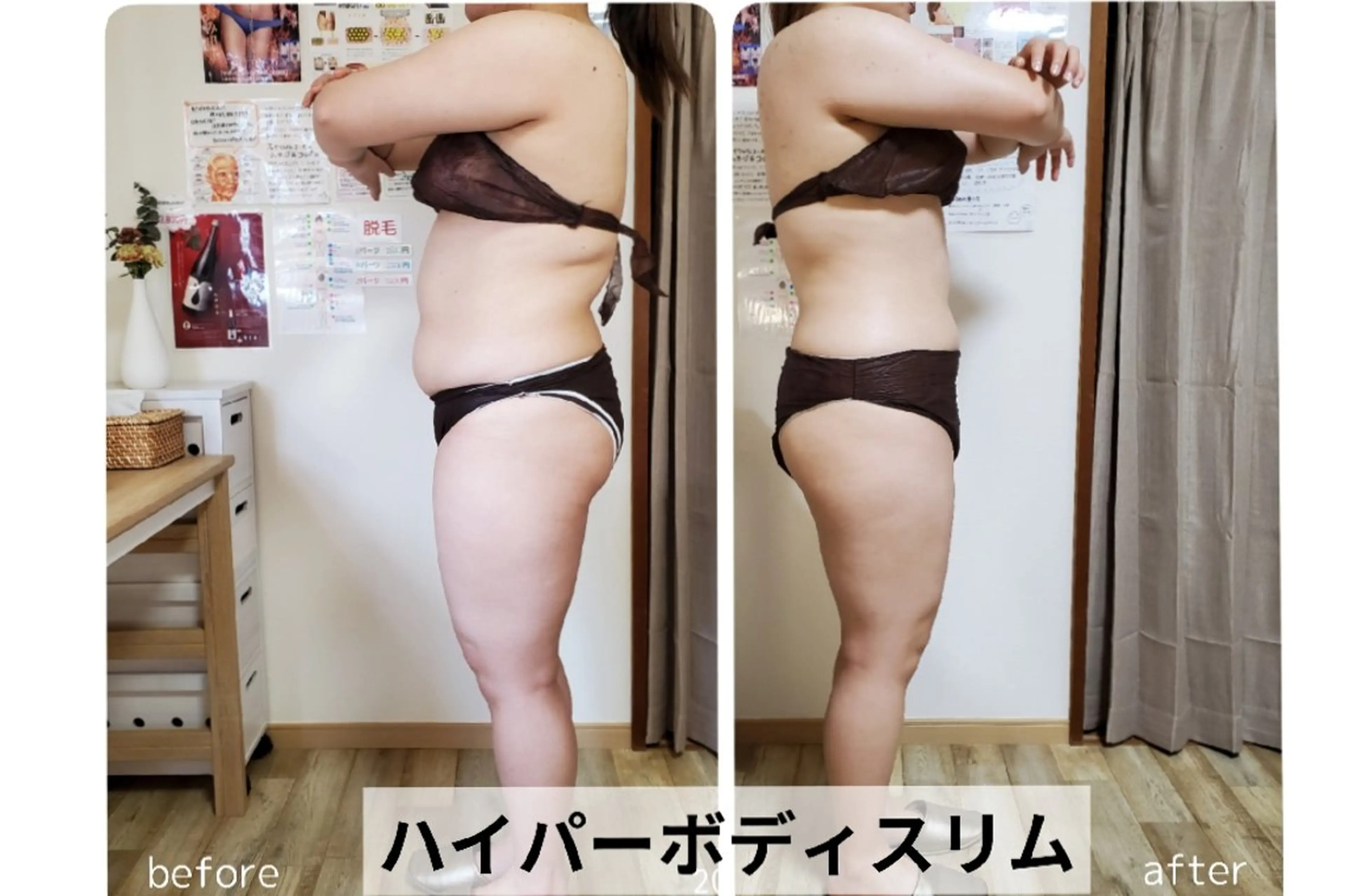 エステ mindplus(マインドプラス)所属・mind plus 【小顔　痩身　脱毛】のエステ・リラクイメージ