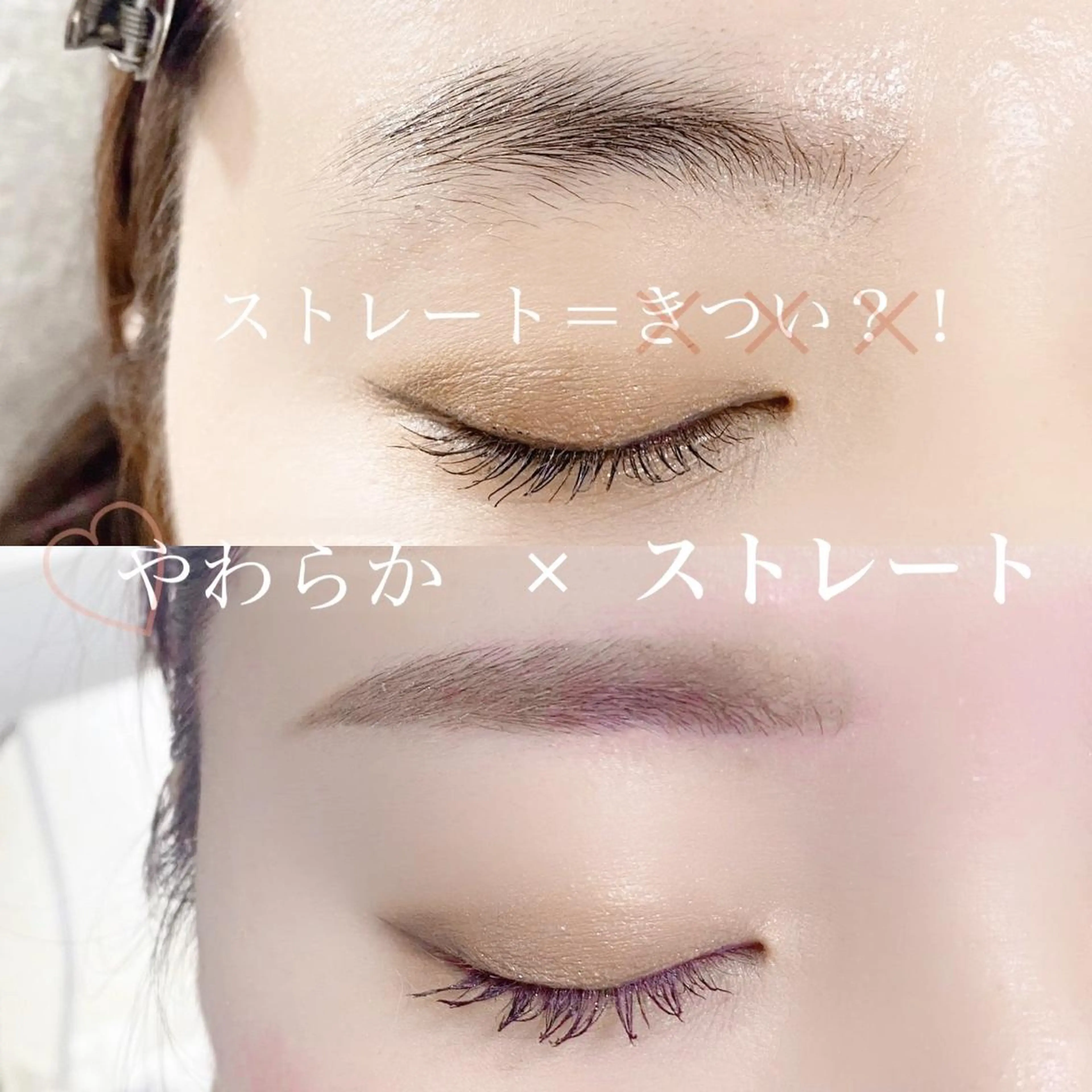 アイブロウ メンズアイブロウ Chou2jip 古賀繪里加のマツエク・マツパデザイン