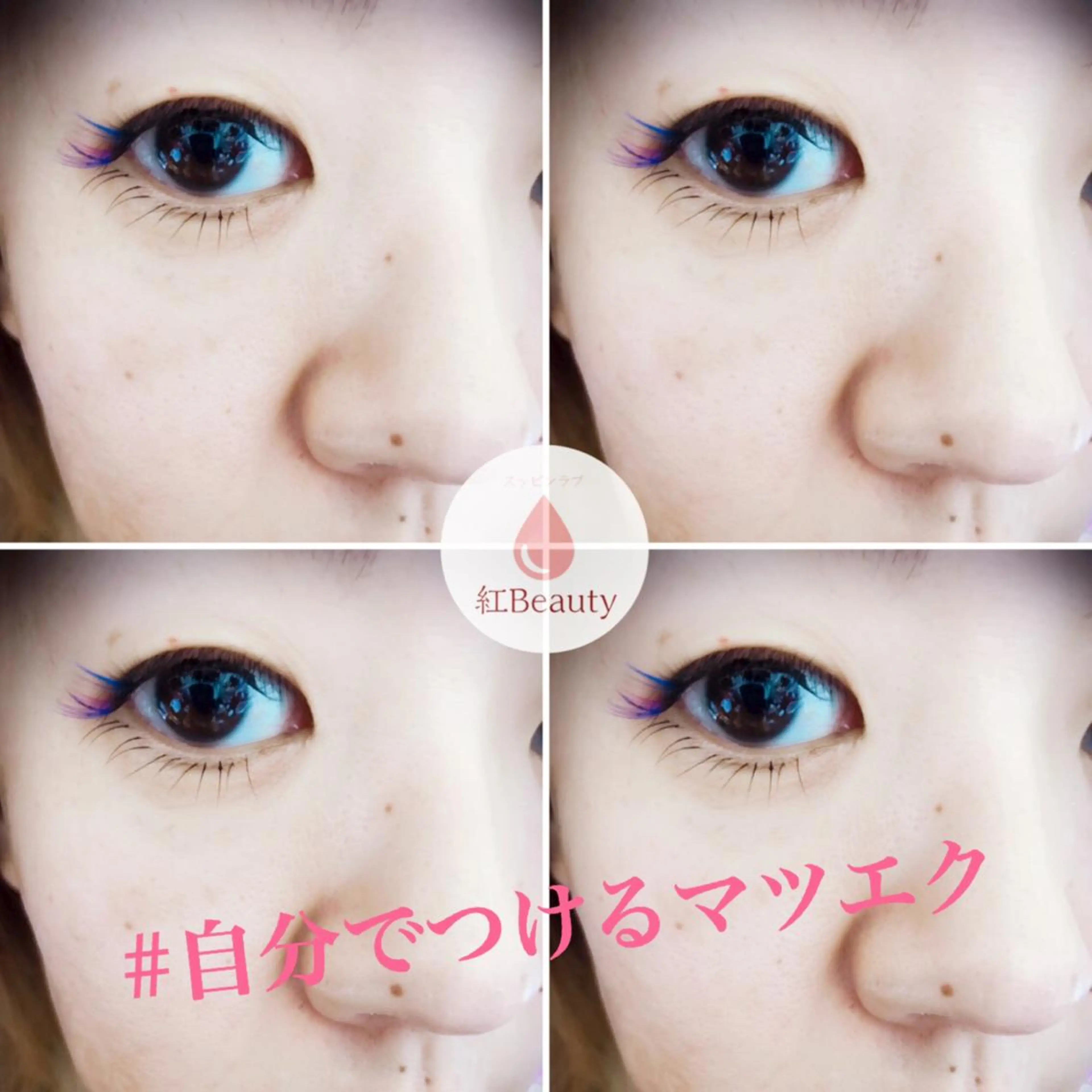 マツエク・マツパ AYUKA INOUEのエステ・リラクイメージ